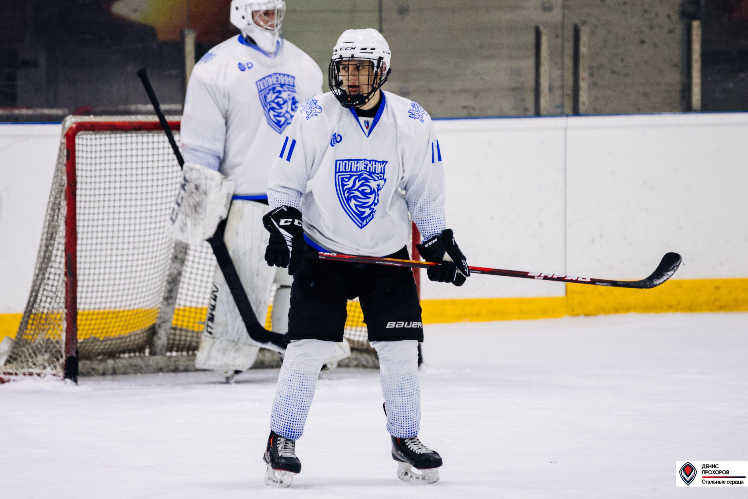 Чемпионат СХЛ // 03.03.24. Денис Прохоров Фотограф в г. Магнитогорск