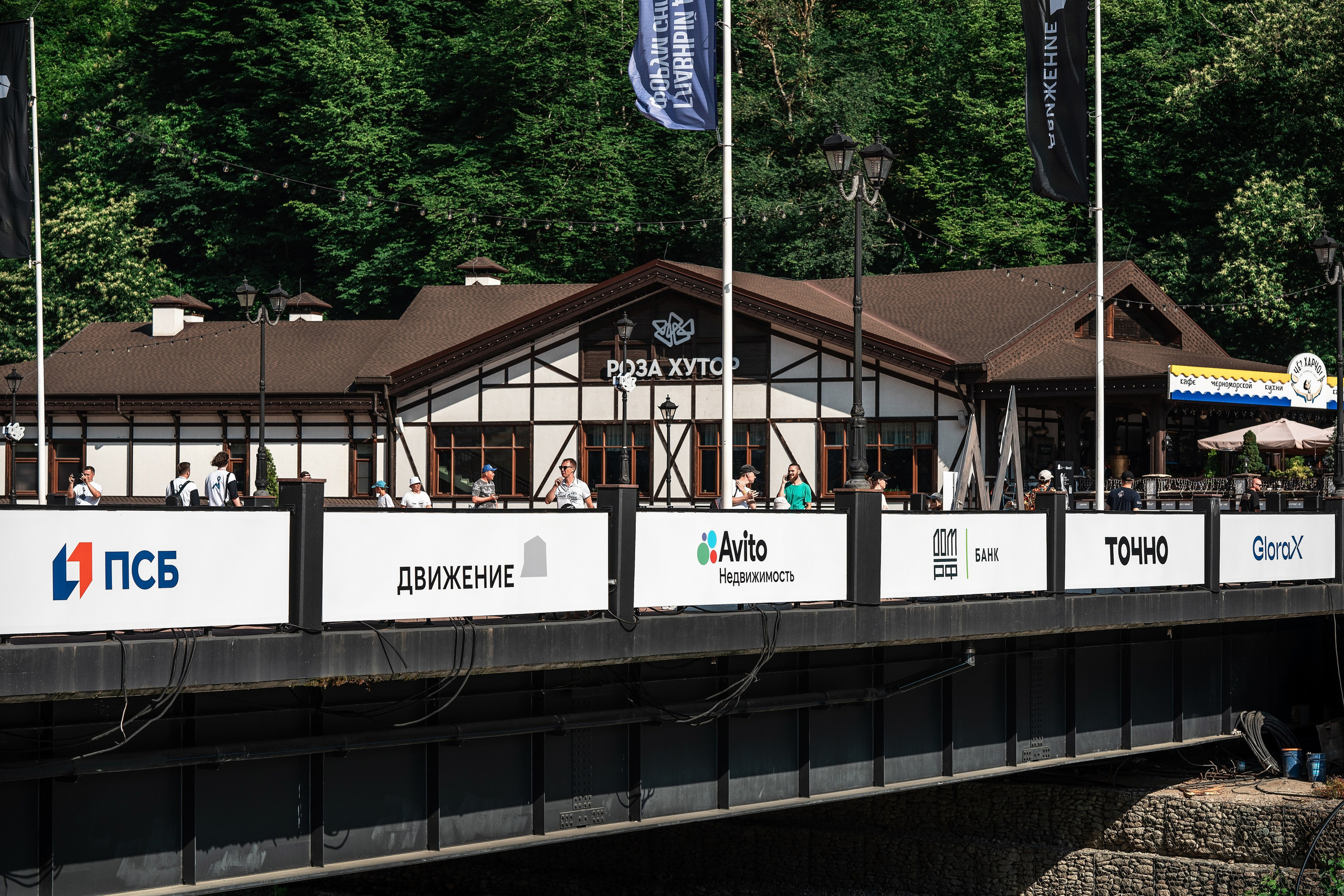 Форум Движение фотоотчет. Фотограф Сочи