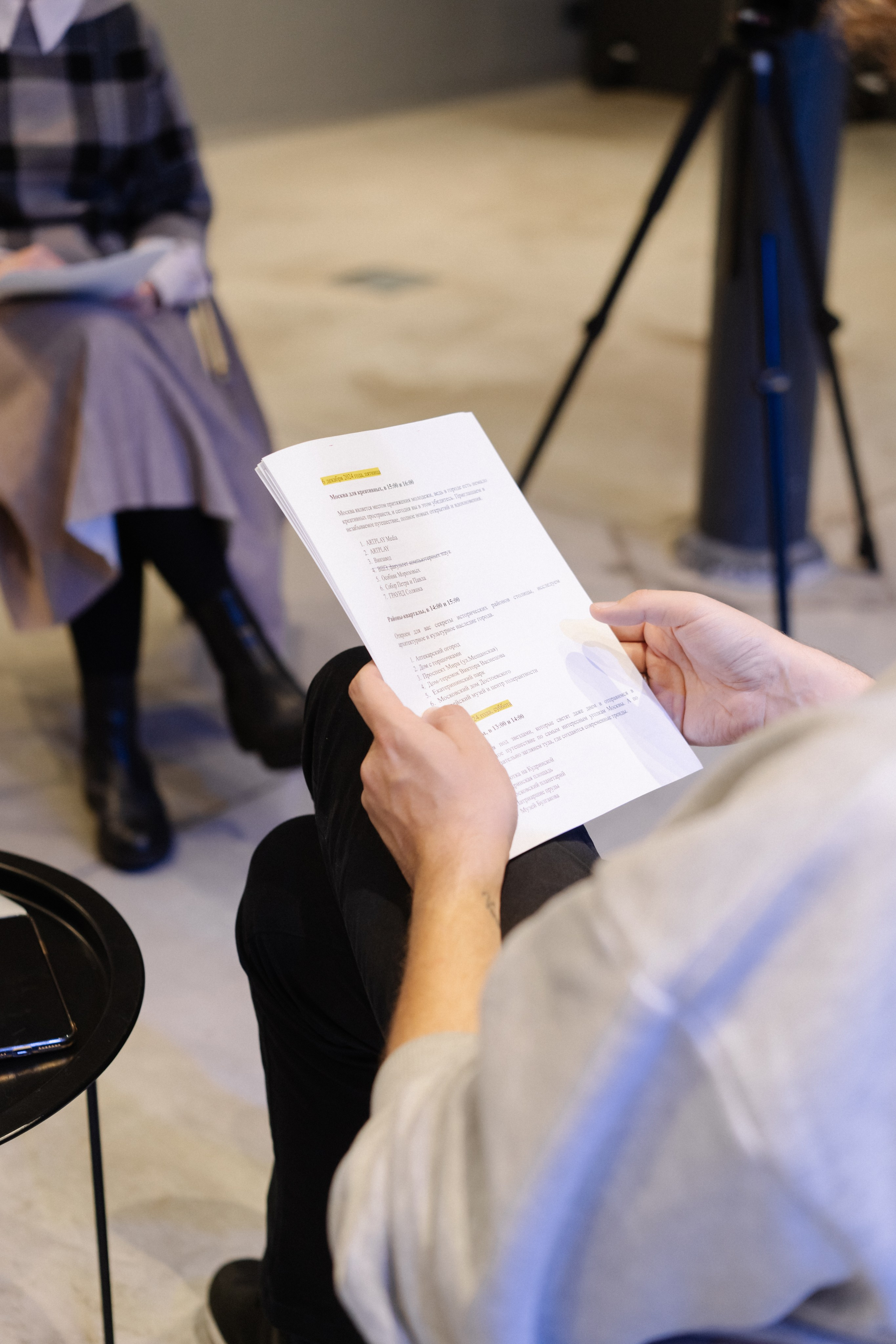 Мероприятия. Надя Инкина фотограф Москва