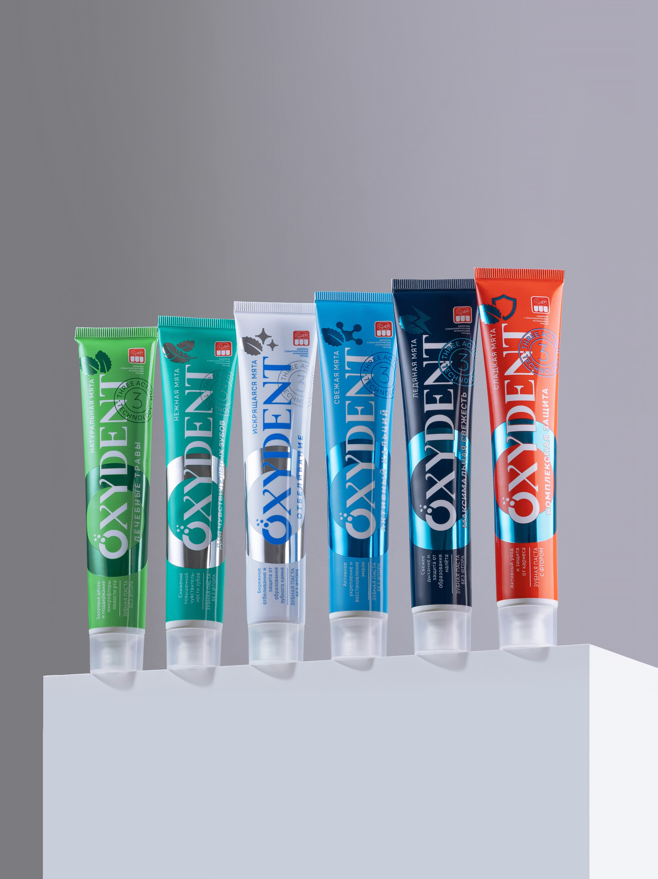 Зубные пасты. Предметный фотограф | Москва | Дарья Федотова