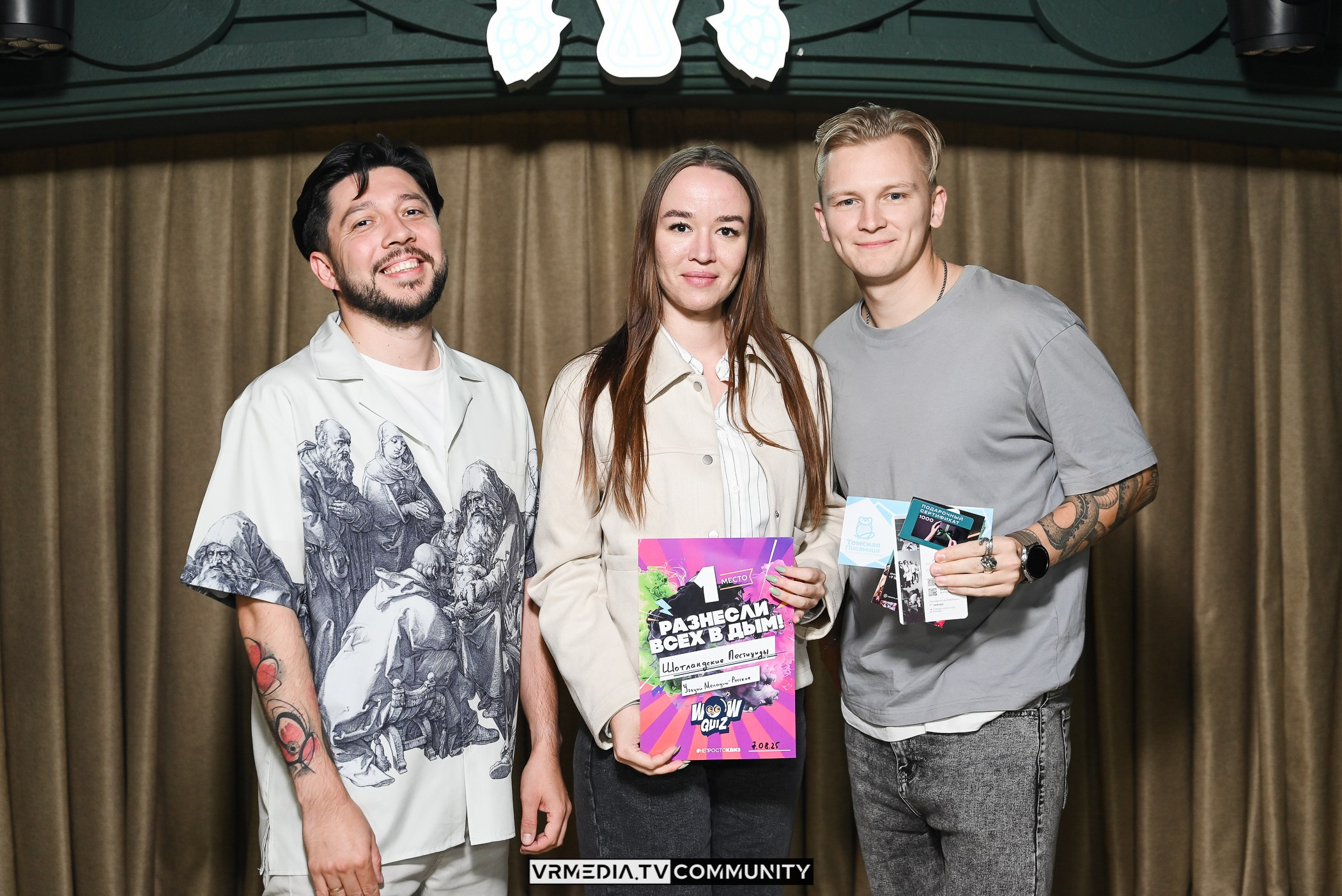 Ресторан «Мюнхен»: WOW Quiz