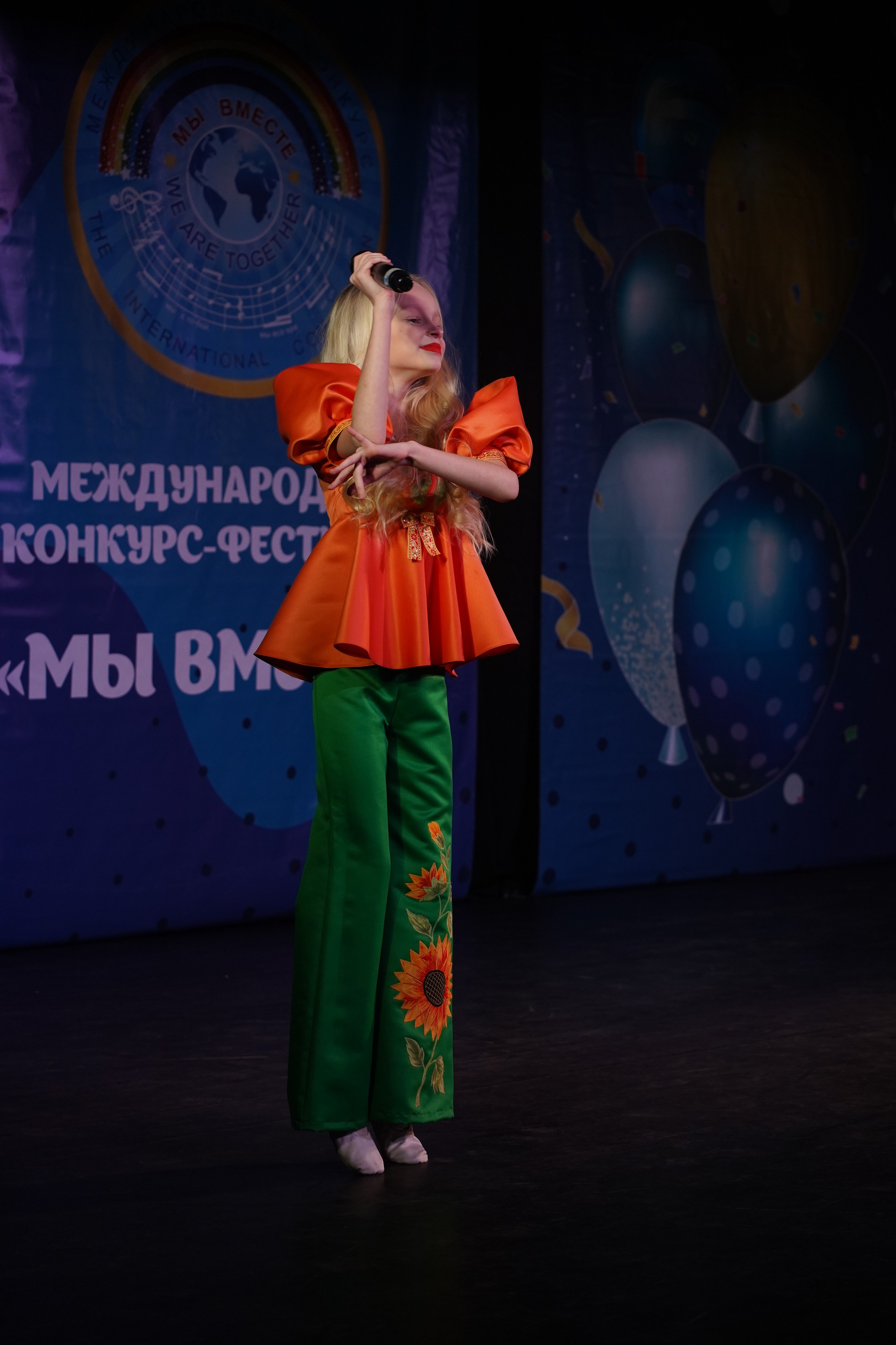 «МЫ ВМЕСТЕ» КОНЦЕРТ. Коммерческий фотограф|Детский фотограф в Самаре Плетнева Евгения