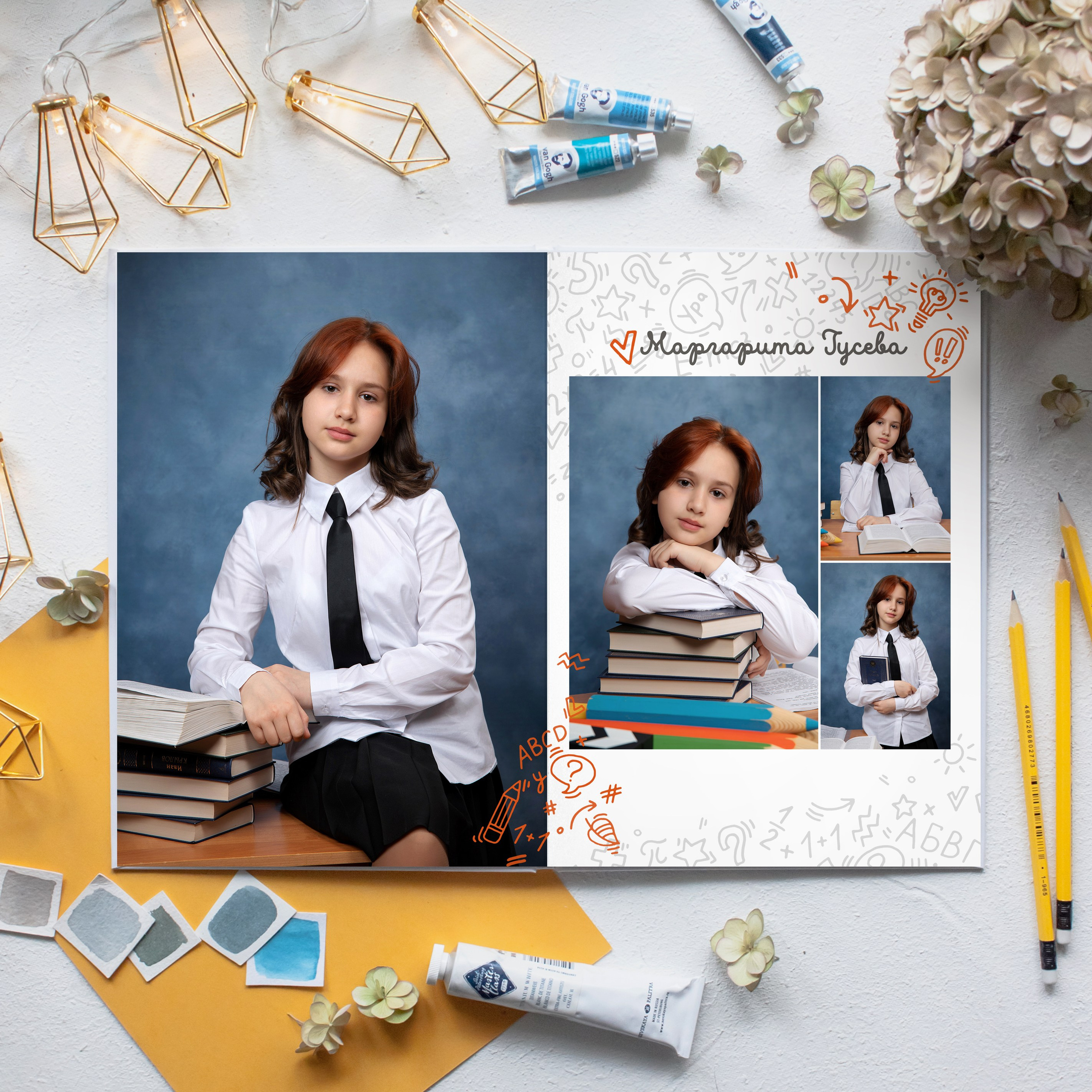 Младшая школа. Фотограф Евгения Соколова