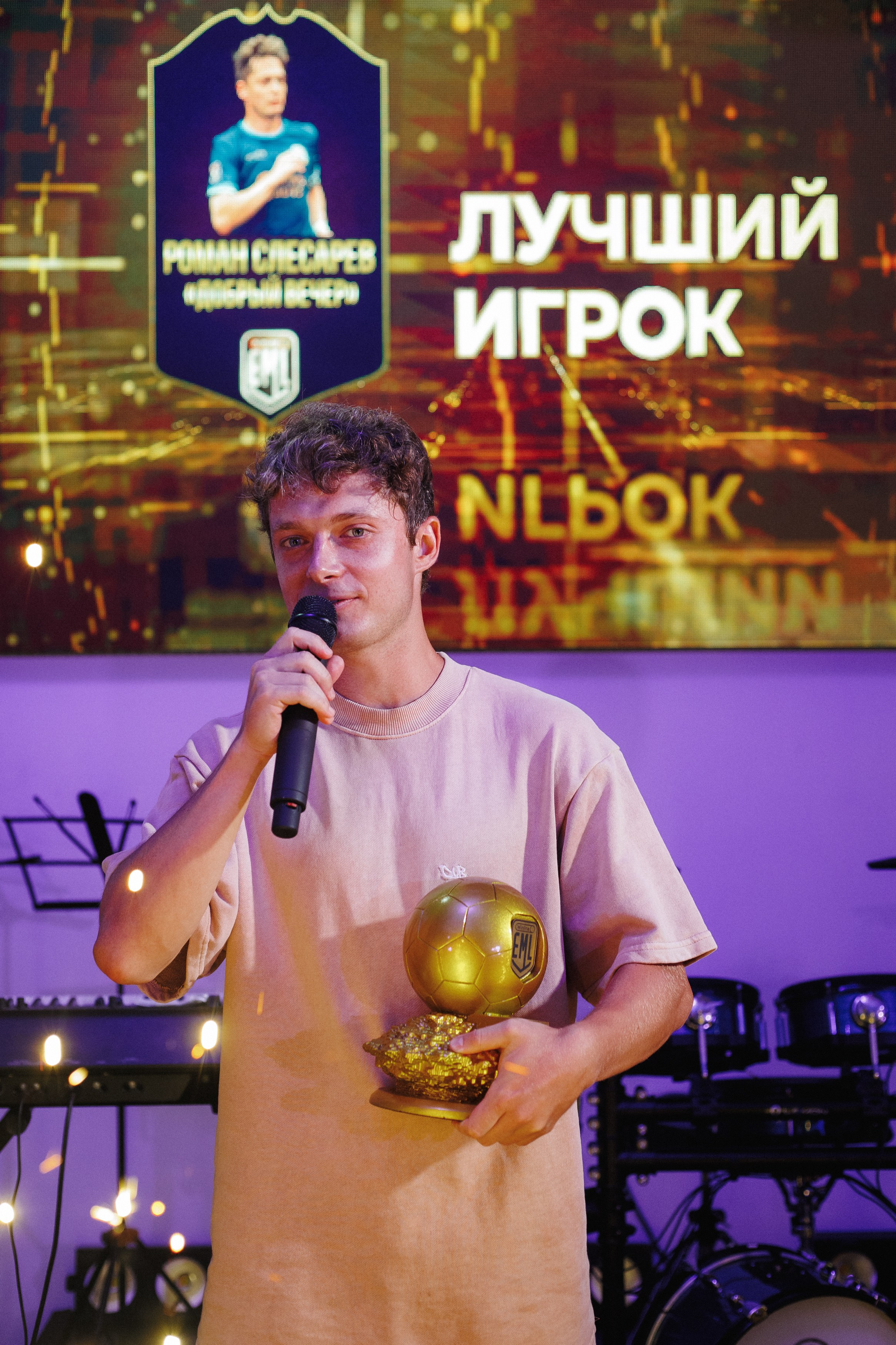 MEDIALIGA DV — AFTER PARTY. СВОИ. ФОТООТЧЕТЫ-СОБЫТИЯ-МЕСТА