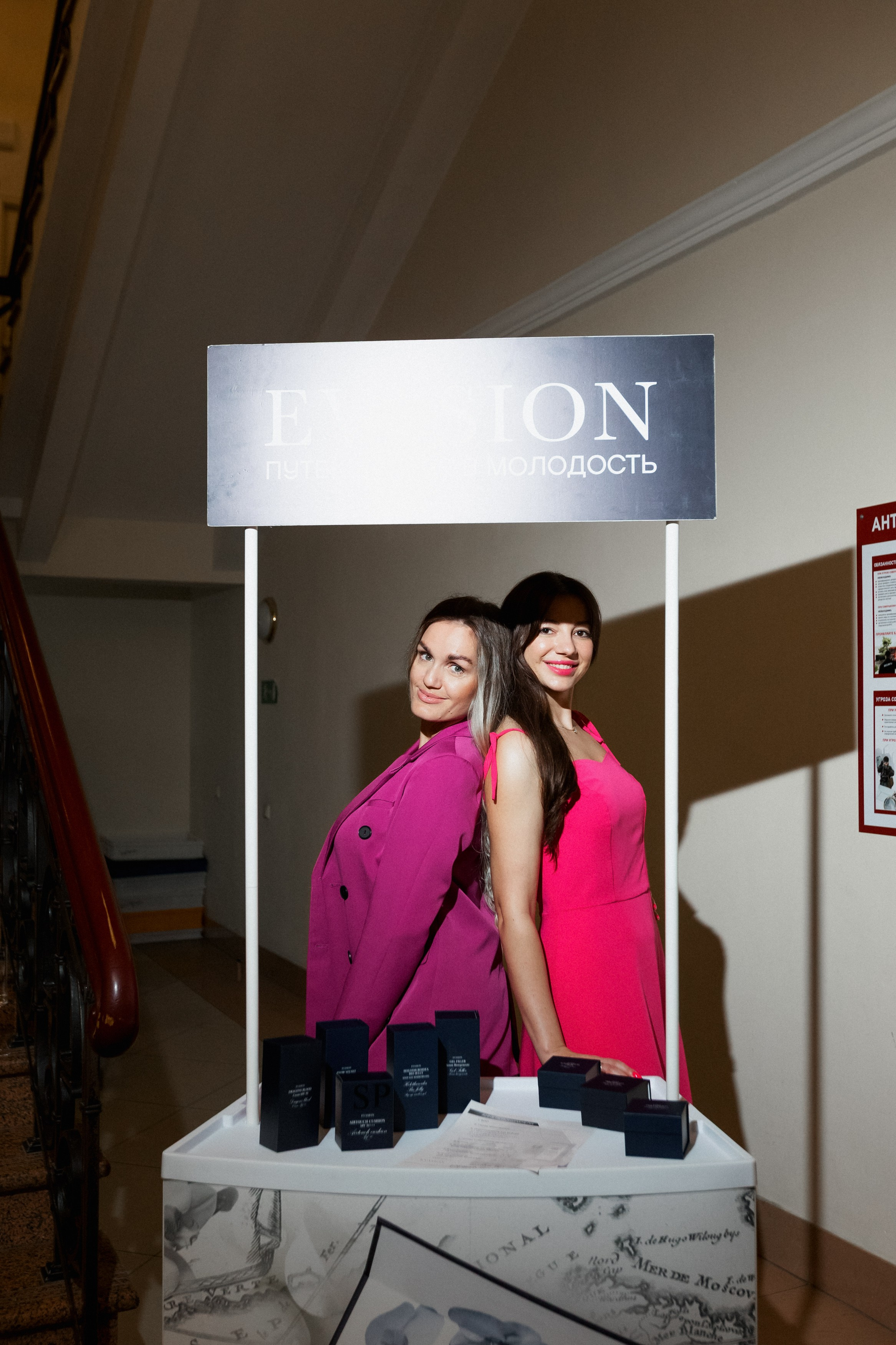 DGD WILD PINK. СВОИ. ФОТООТЧЕТЫ-СОБЫТИЯ-МЕСТА