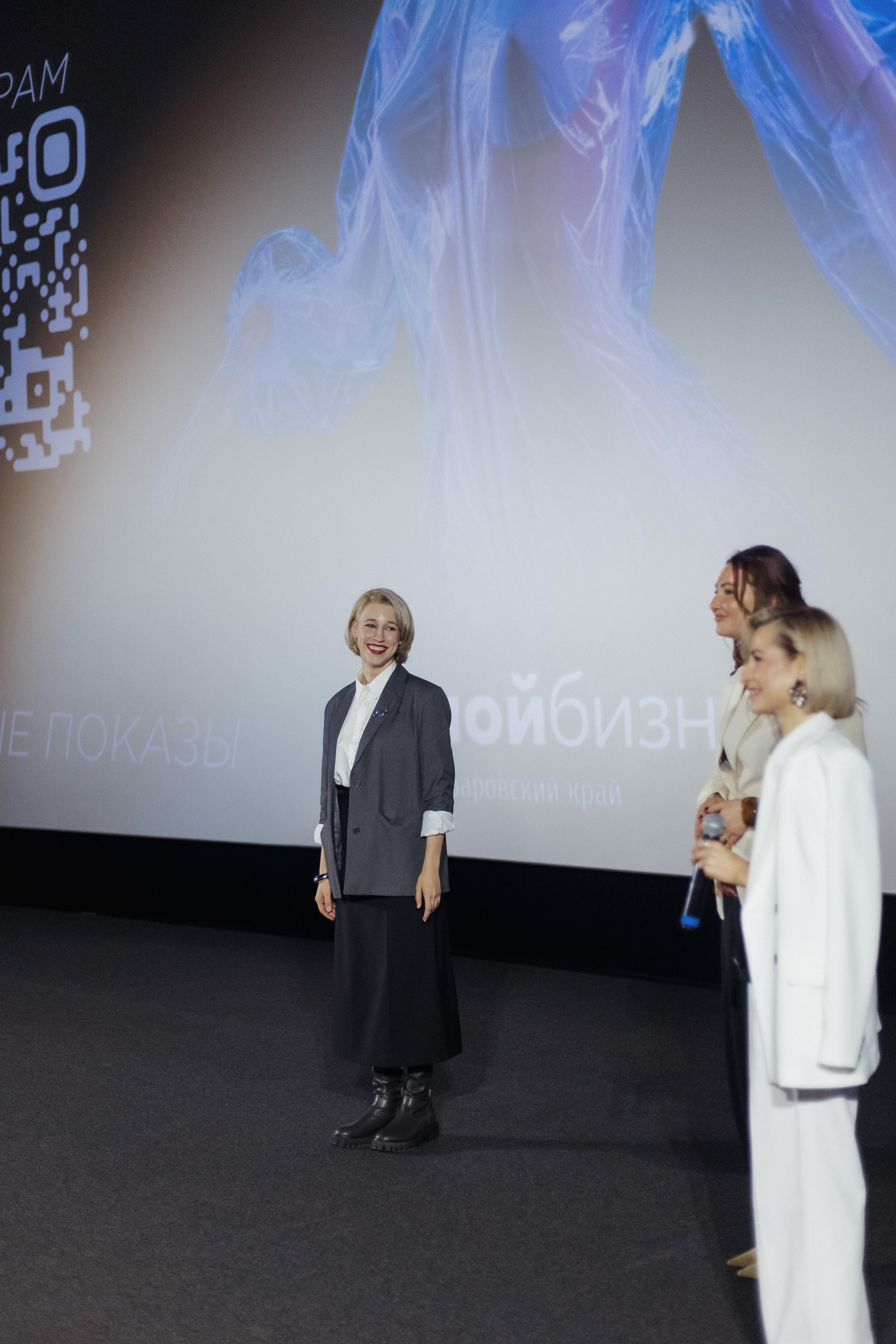 ФЭШН КОНФА. СВОИ. ФОТООТЧЕТЫ-СОБЫТИЯ-МЕСТА