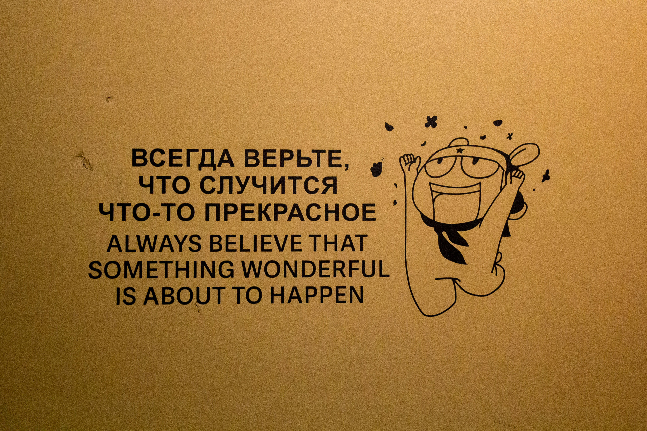 Play DigitalArt 2024