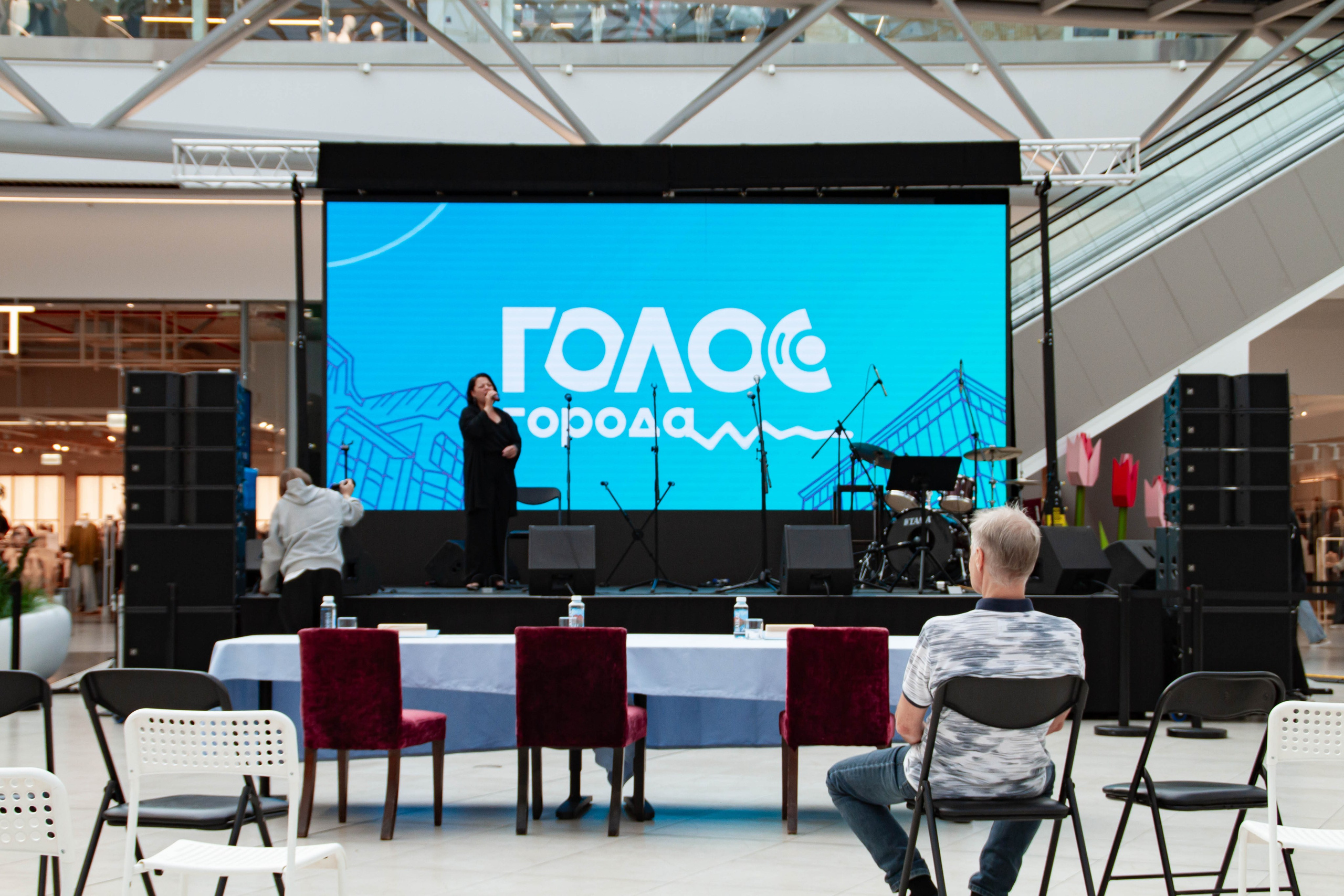 Голос города 2025