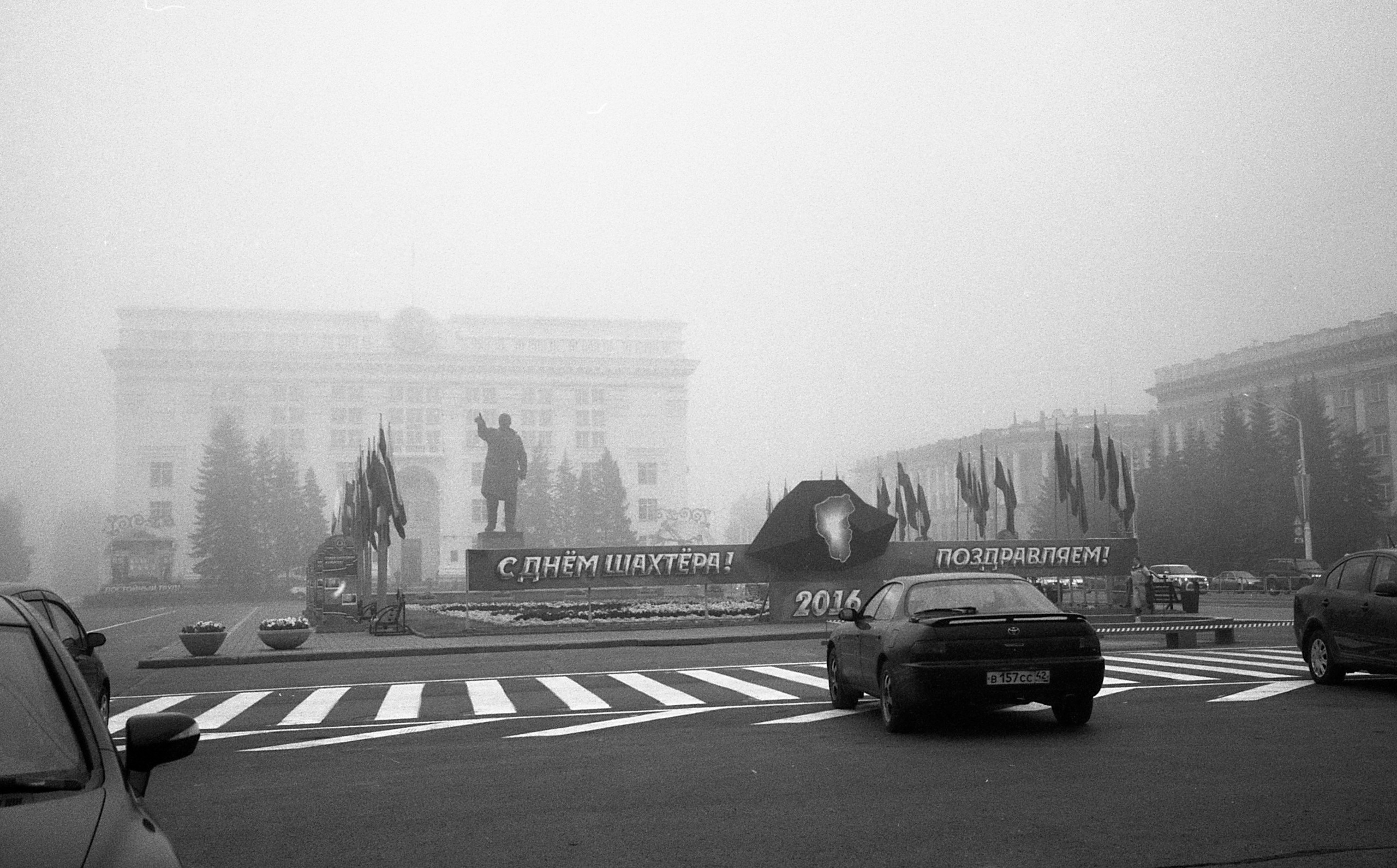 Кемерово, Сибирь, Россия. Елена Никитина. Фотохудожник. Пленочная фотография. Принты