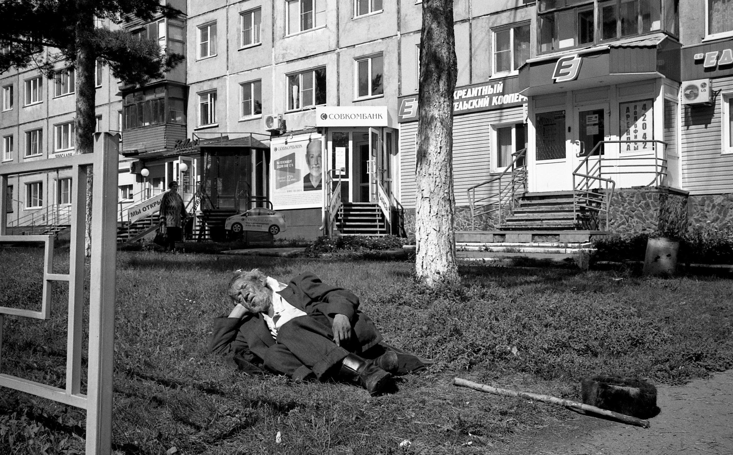 Юрга, Сибирь, Россия. Елена Никитина. Фотохудожник. Пленочная фотография. Принты