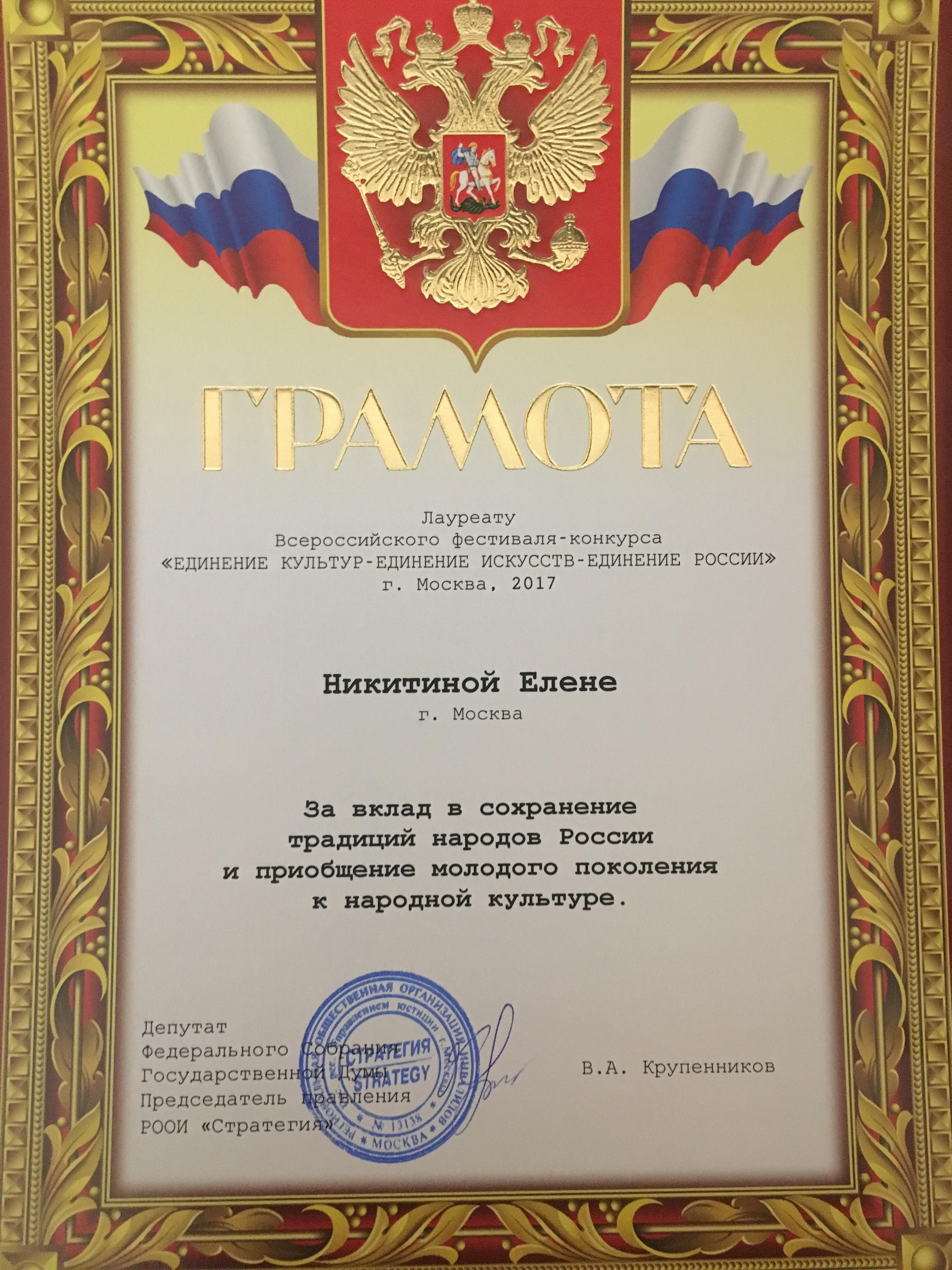 2017 Галерея искусств Зураба Церетели. Елена Никитина. Фотохудожник. Пленочная фотография. Принты