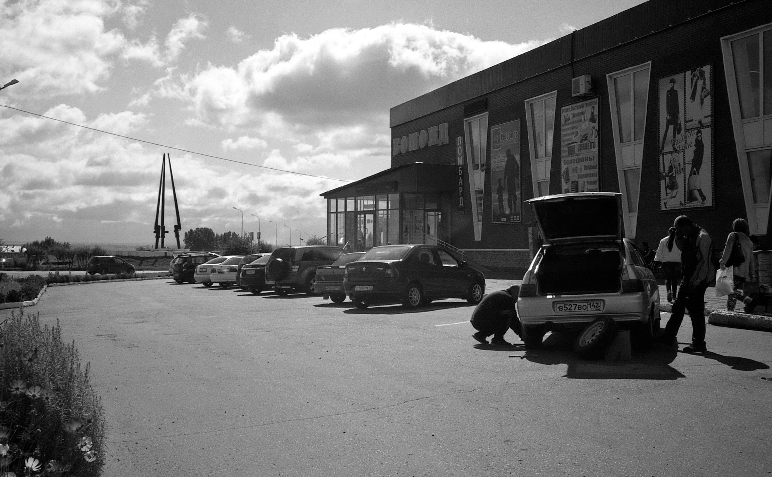 Юрга, Сибирь, Россия. Елена Никитина. Фотохудожник. Пленочная фотография. Принты