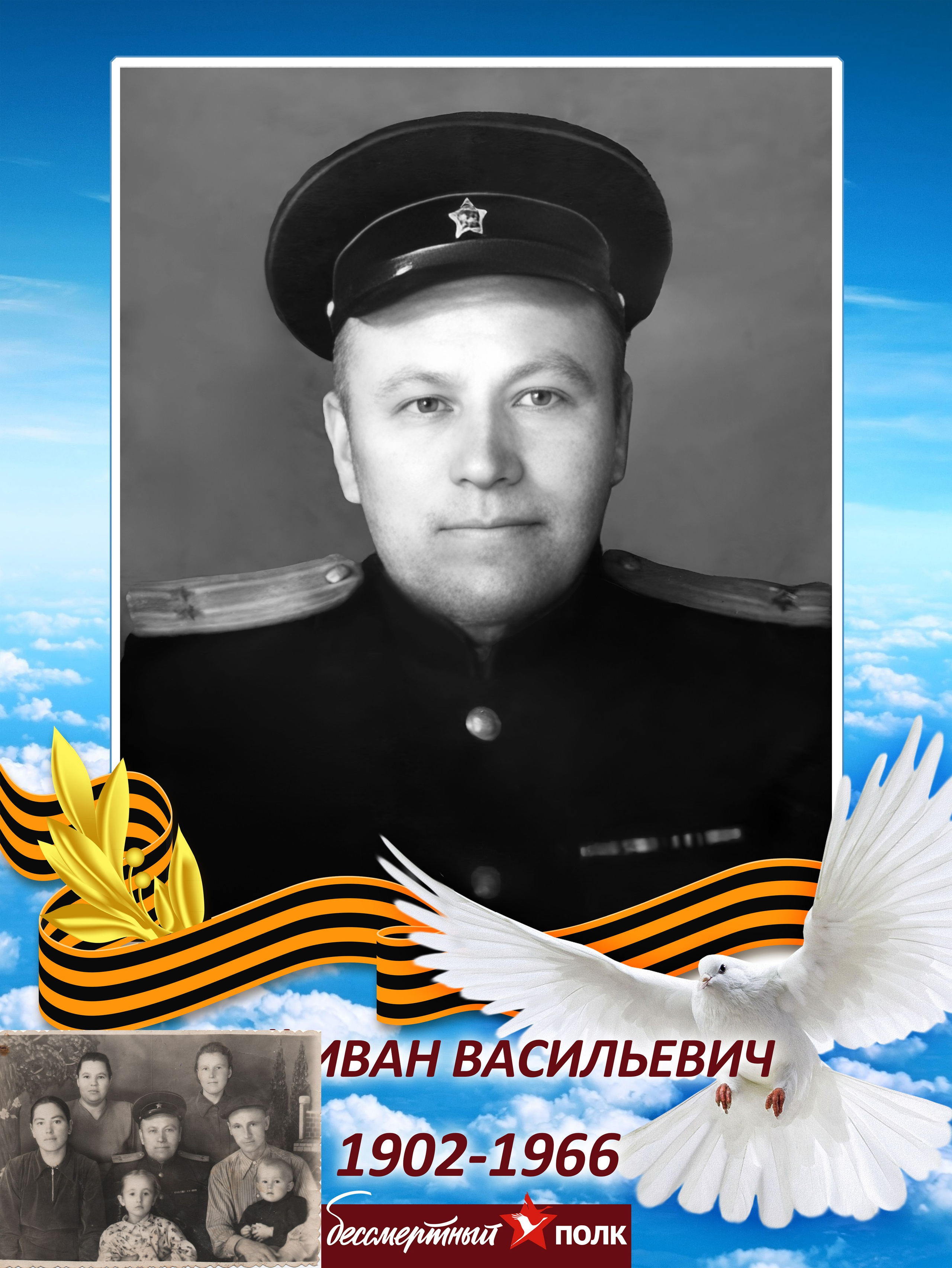 БЕССМЕРТНЫЙ ПОЛК. Фотограф Владимир Роля