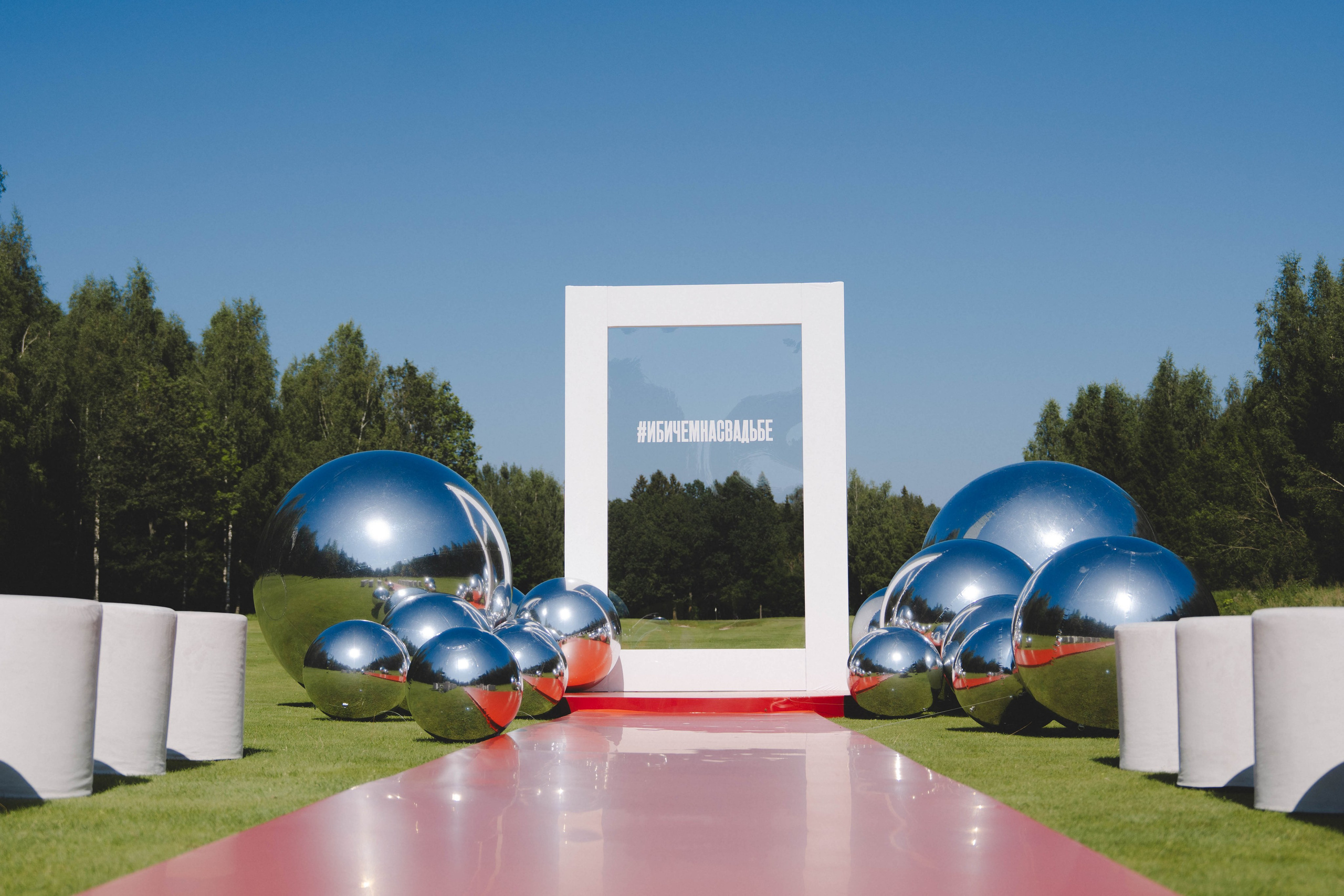 Лада & Денис. Фотограф Наталья Воронина Москва