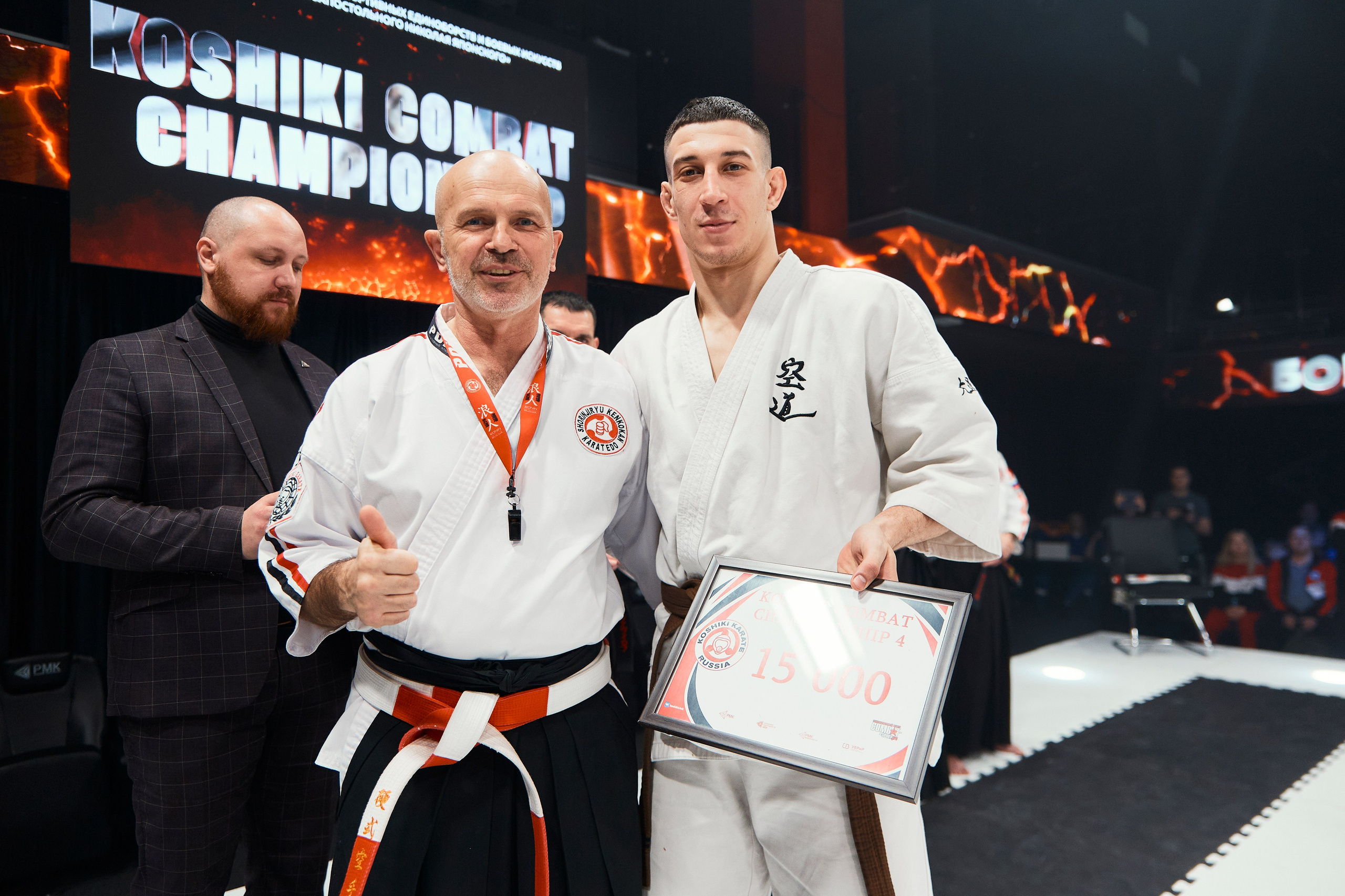 Кубок по Косики каратэ им. Николая Японского. Валитов Тимур | Репортажный фотограф