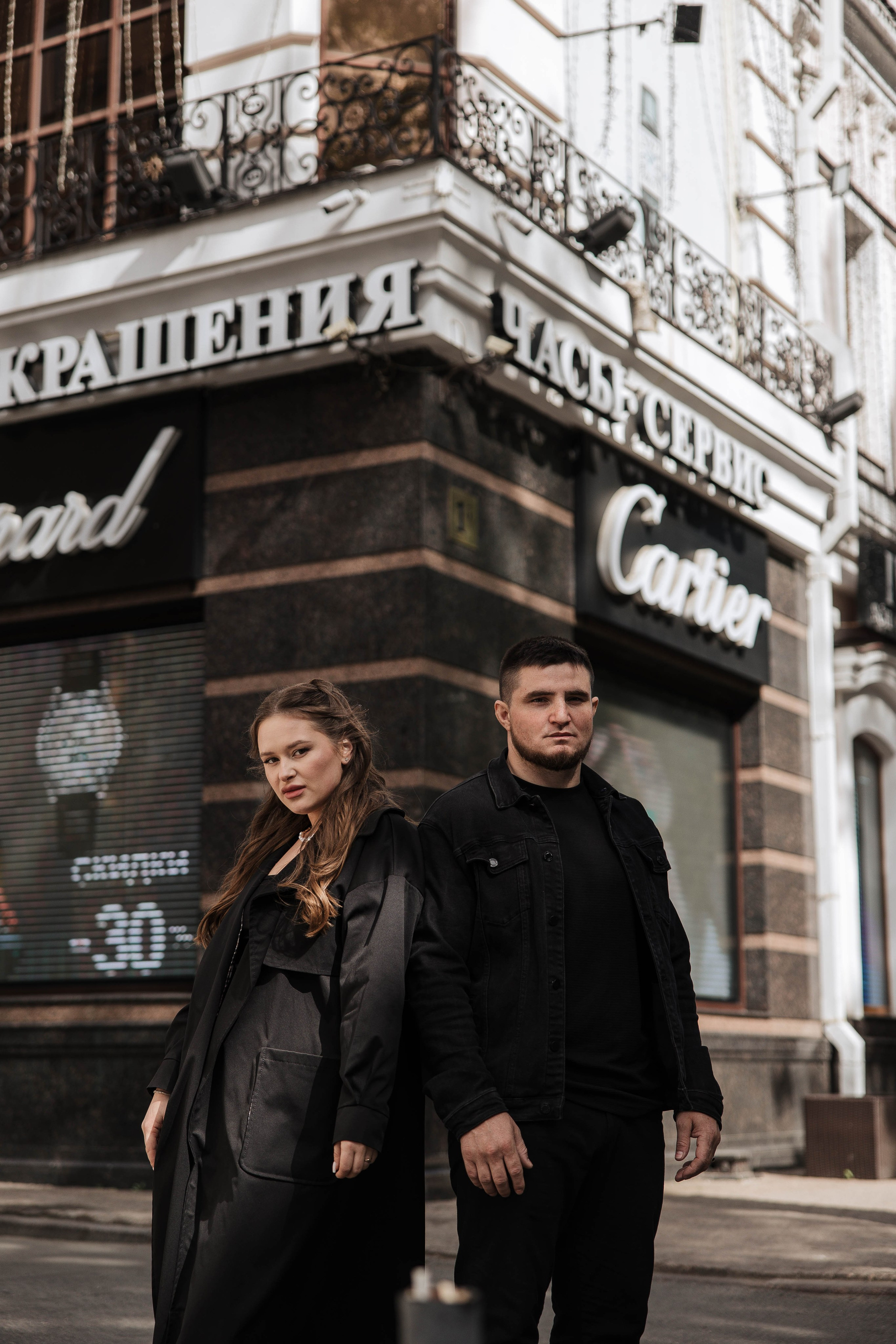 Артур и Яна. Главная