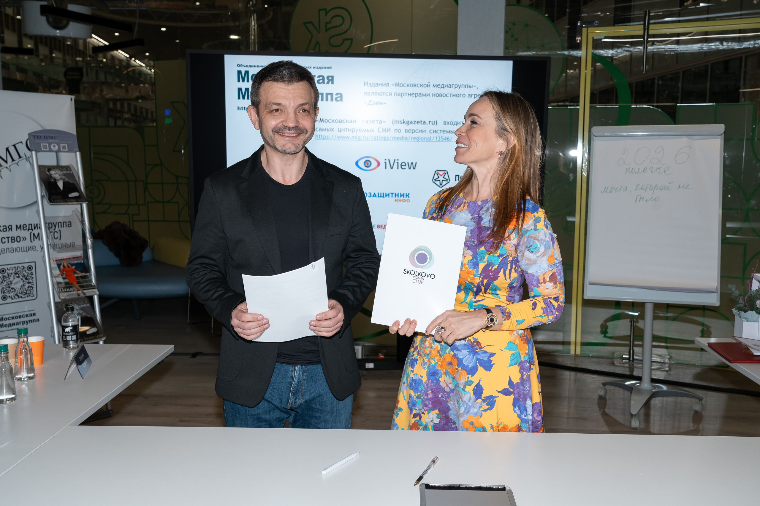 Встреча клуба Сколково. Наталия Фролова. Фотограф. Москва