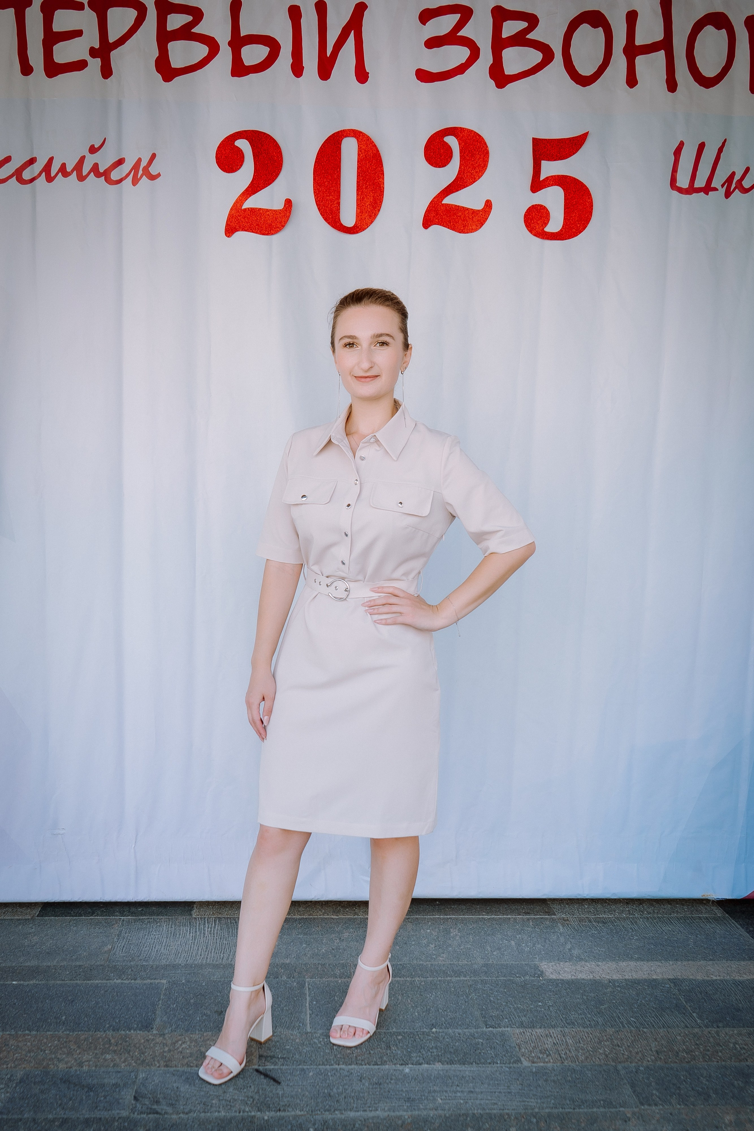 1 класс 19 школа. Выпускные альбомы Натальи Бутко: Новороссийск, Анапа, Геленджик