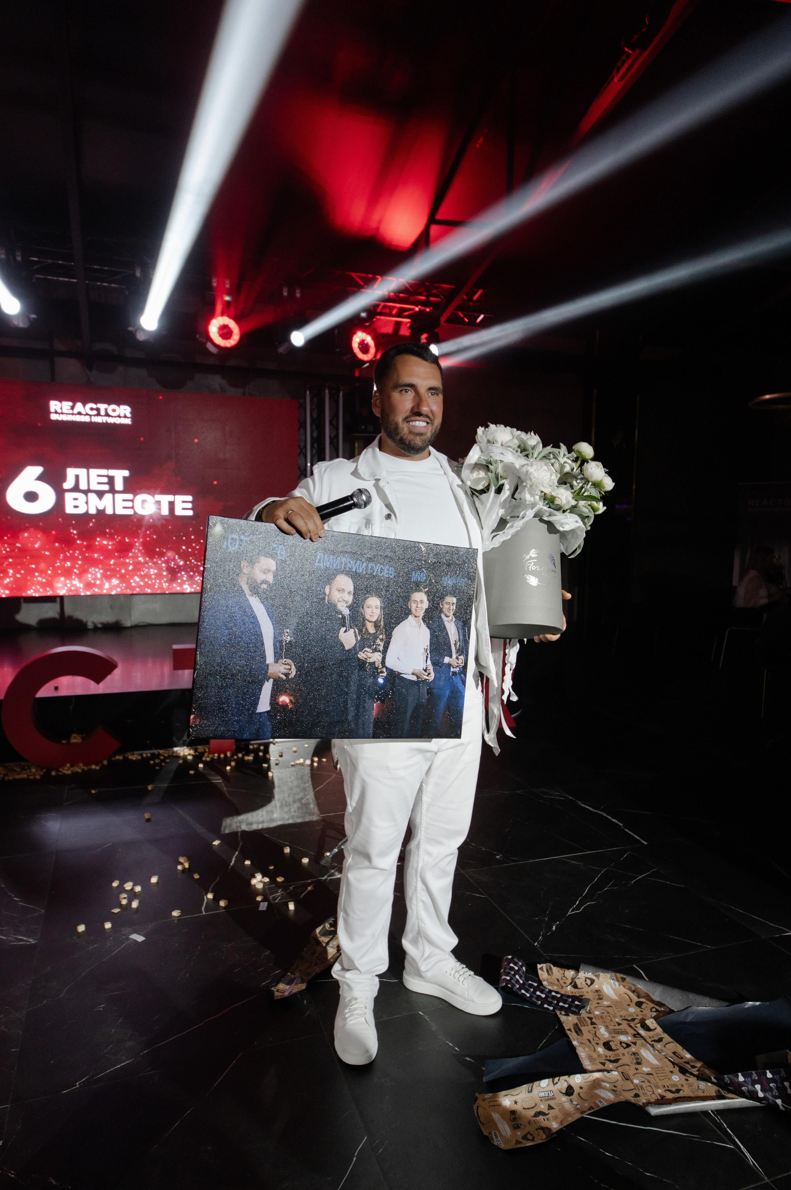 Мероприятие Reactor 6 лет