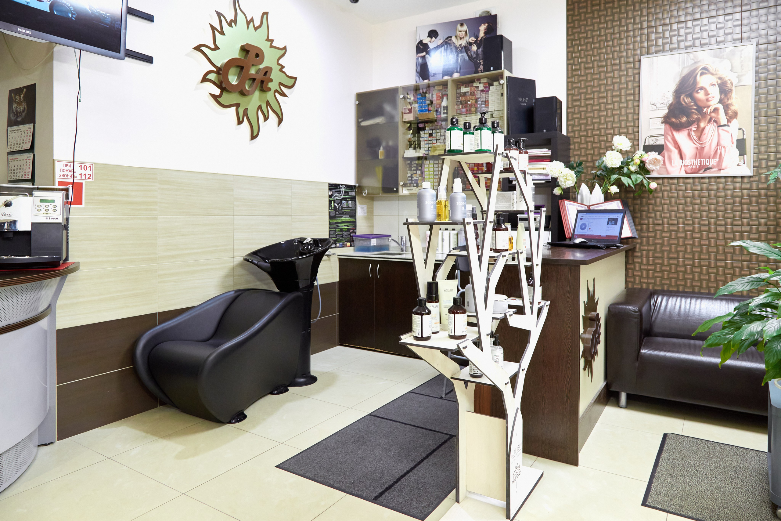 Рамеда. Фотограф Анастасия Леонтьева Санкт-Петербург