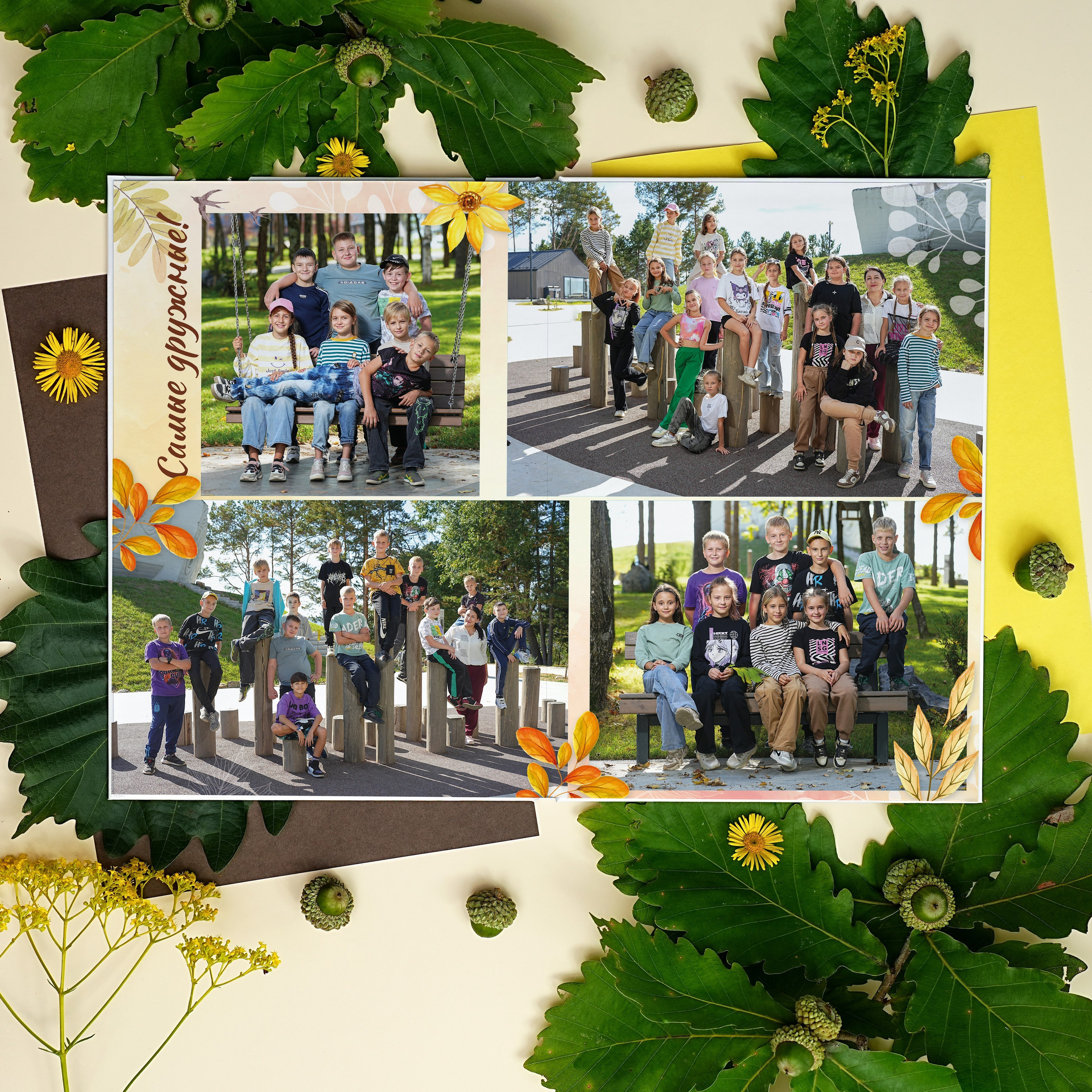 Наши контакты