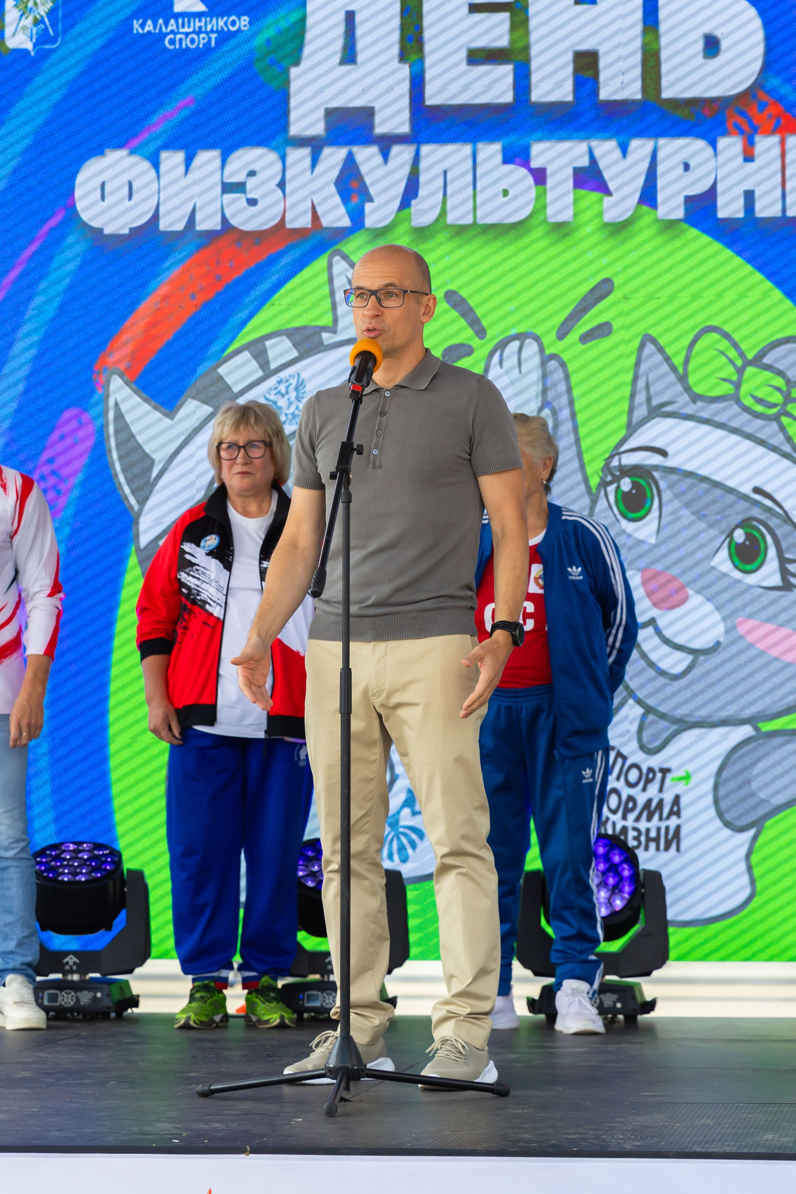 09.08.2025 День Физкультурника. ФОТОГРАФ ВИНОГРАДОВА ДАРЬЯ