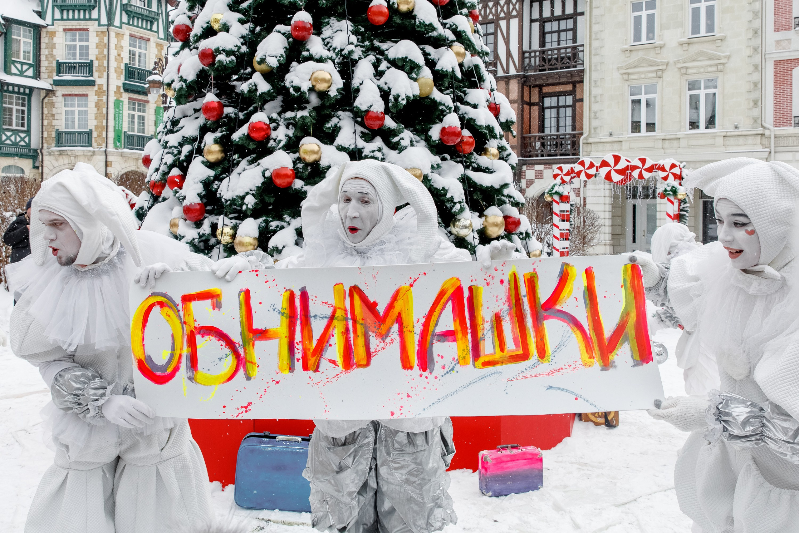 Довиль 2025. Главная