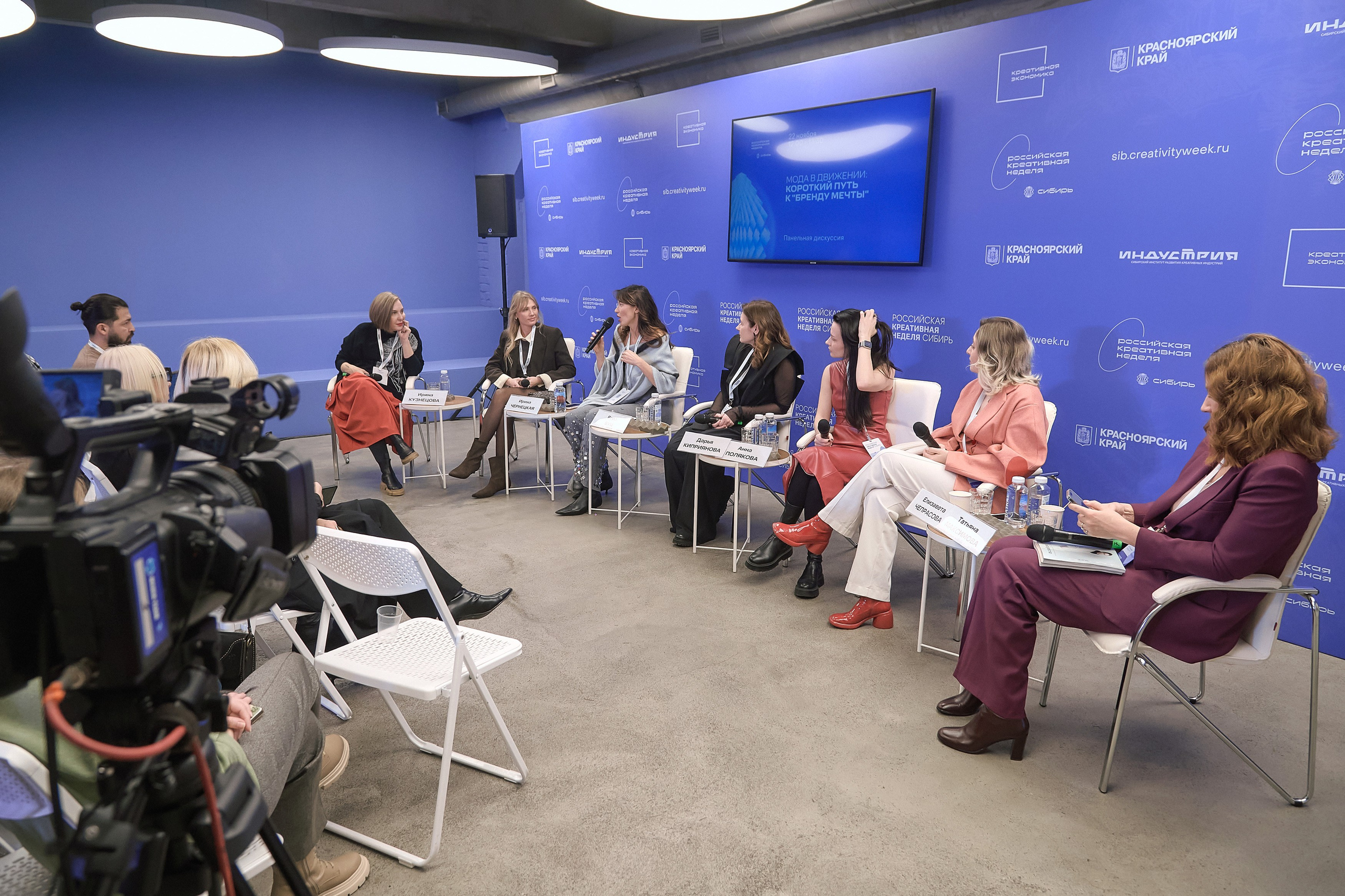 Российская креативная неделя Красноярск (2 дня съёмок). Фотограф Яковлев Роман — Красноярск