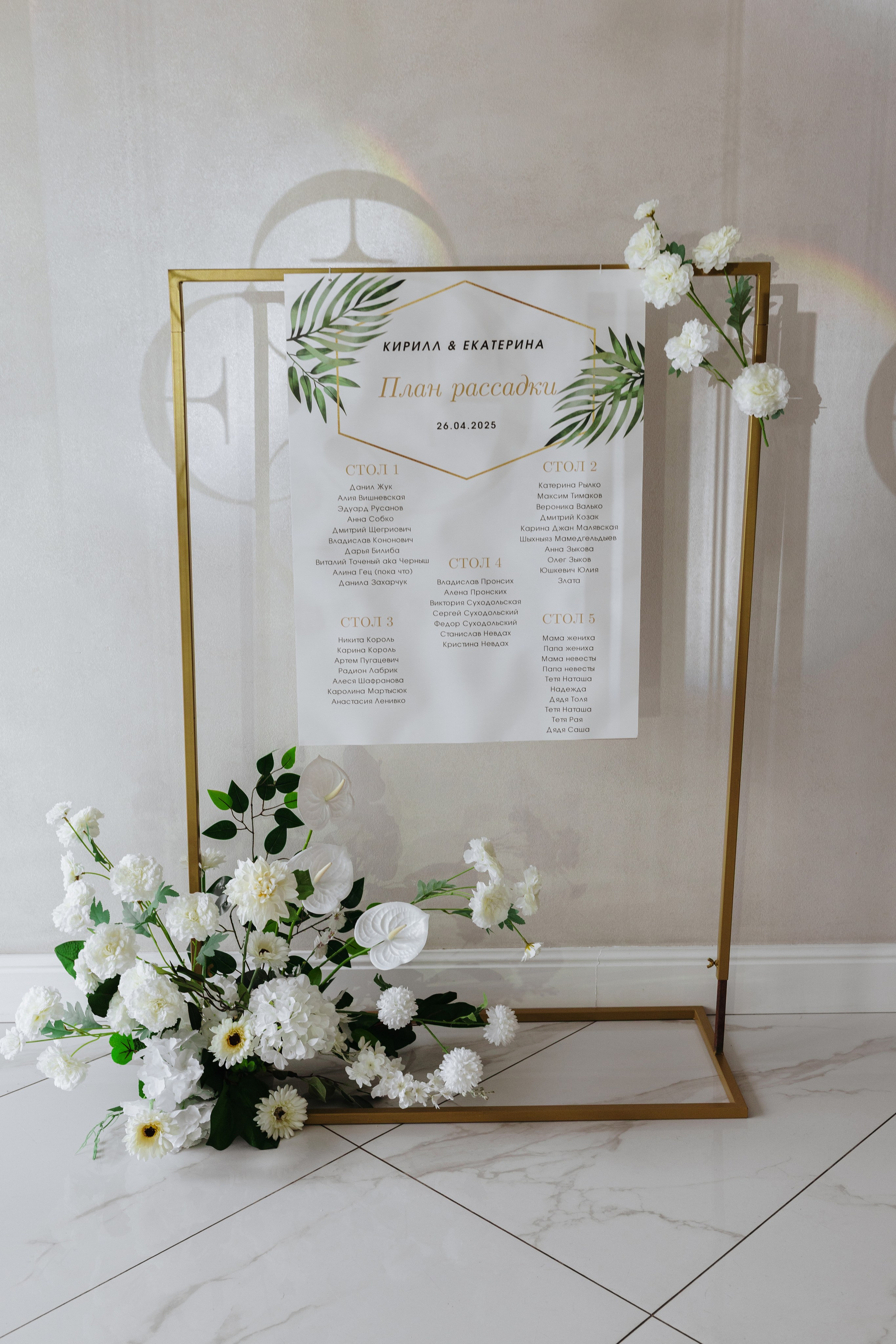 Свадебная фотосессия в усадьбе «Eden»