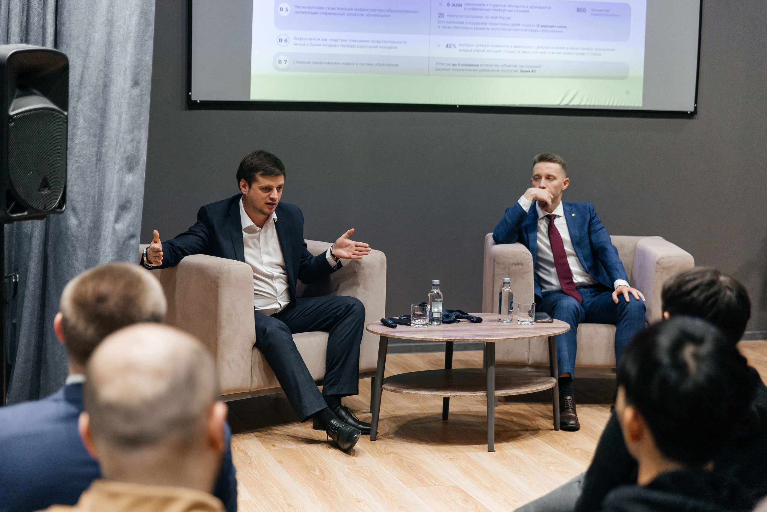 Росмолодёжь Томск. _Carpe diem_