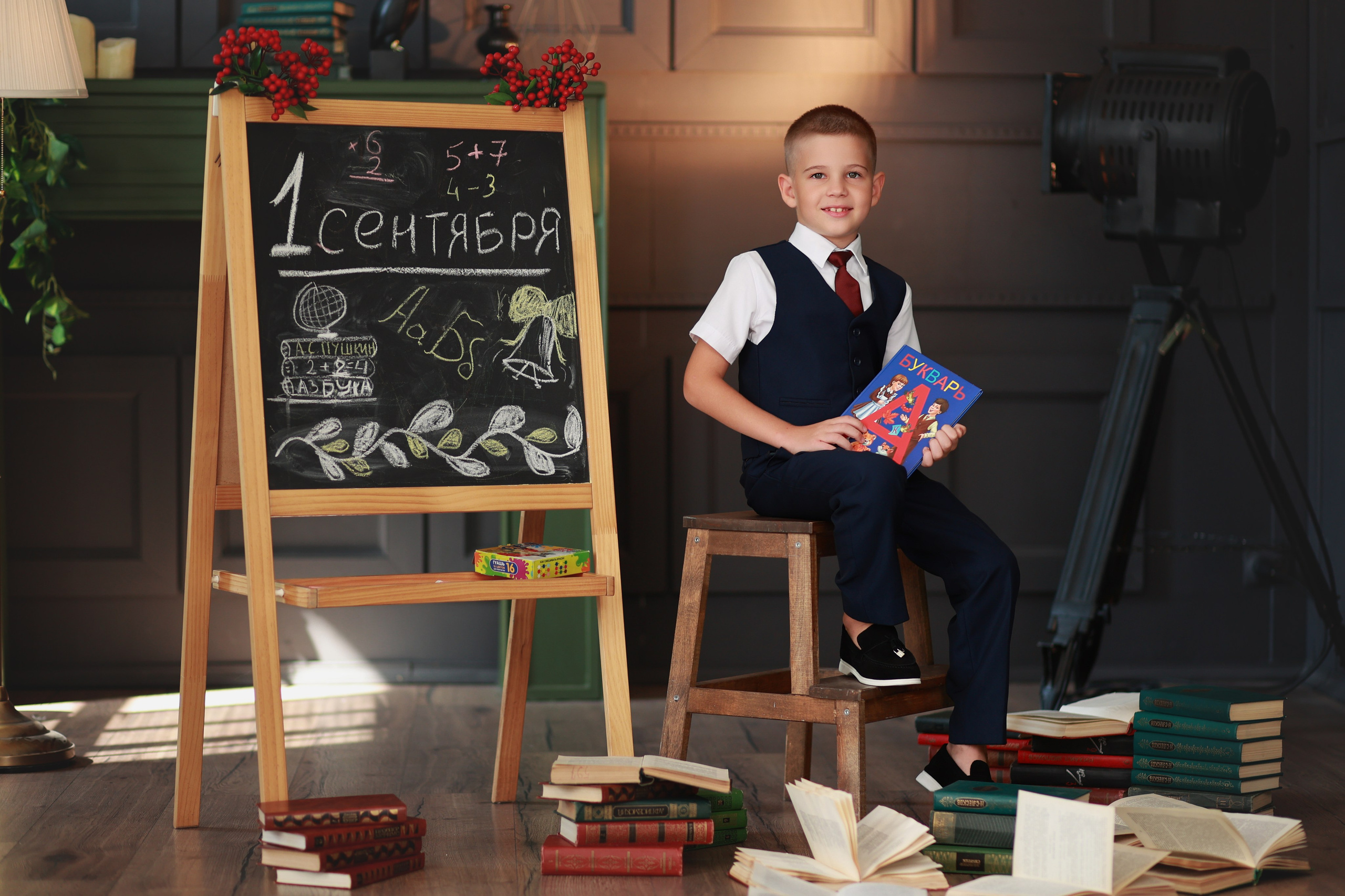 Здравствуй, школа!. Детский семейный фотограф Краснодар
