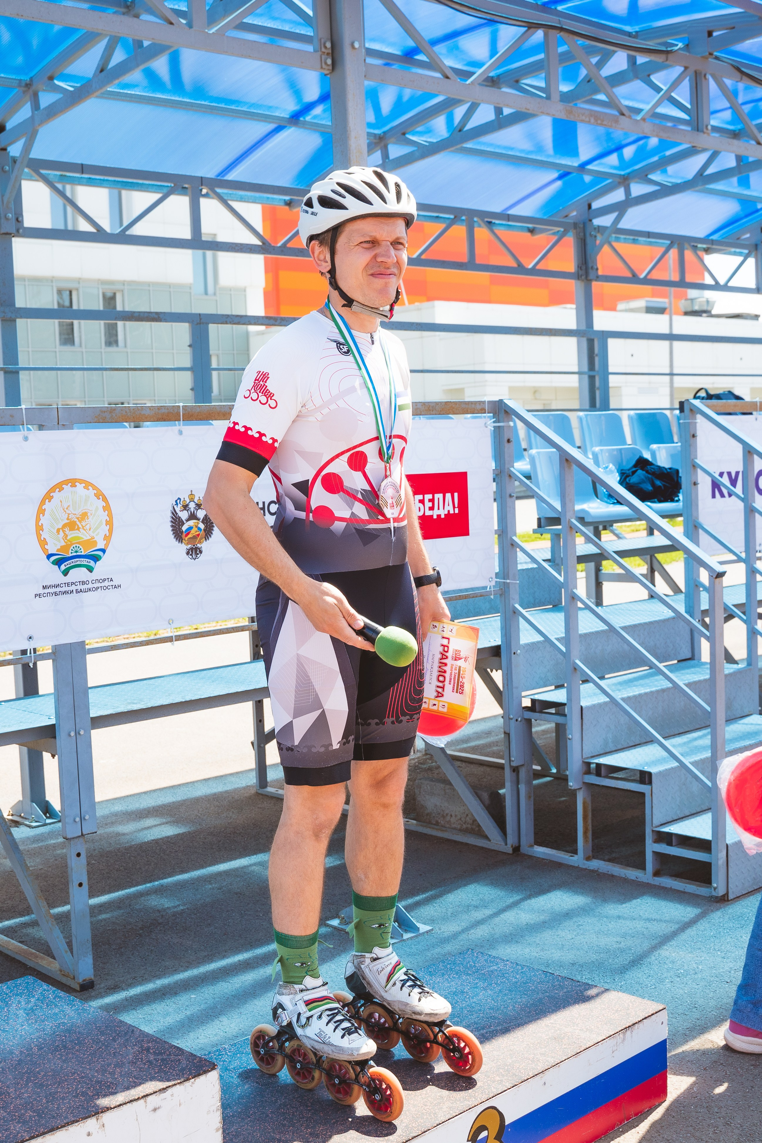 Первенство Башкортостана по роллер спорту. Свадебный и репортажный фотограф в Уфе| Осетрова Ольга