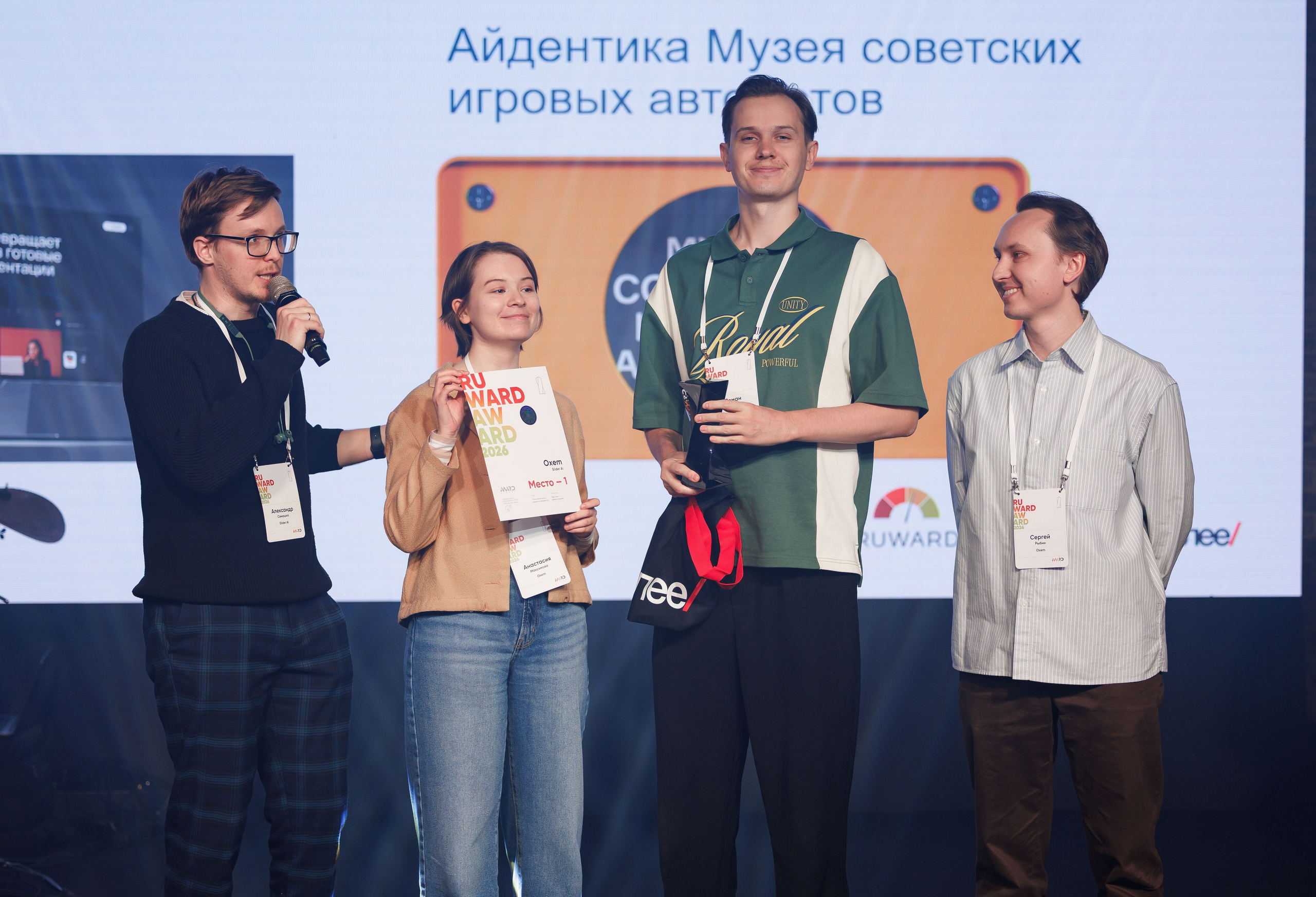 RUWARD AWARD. Репортажный фотограф/видеограф Артур Аванесян в Москве