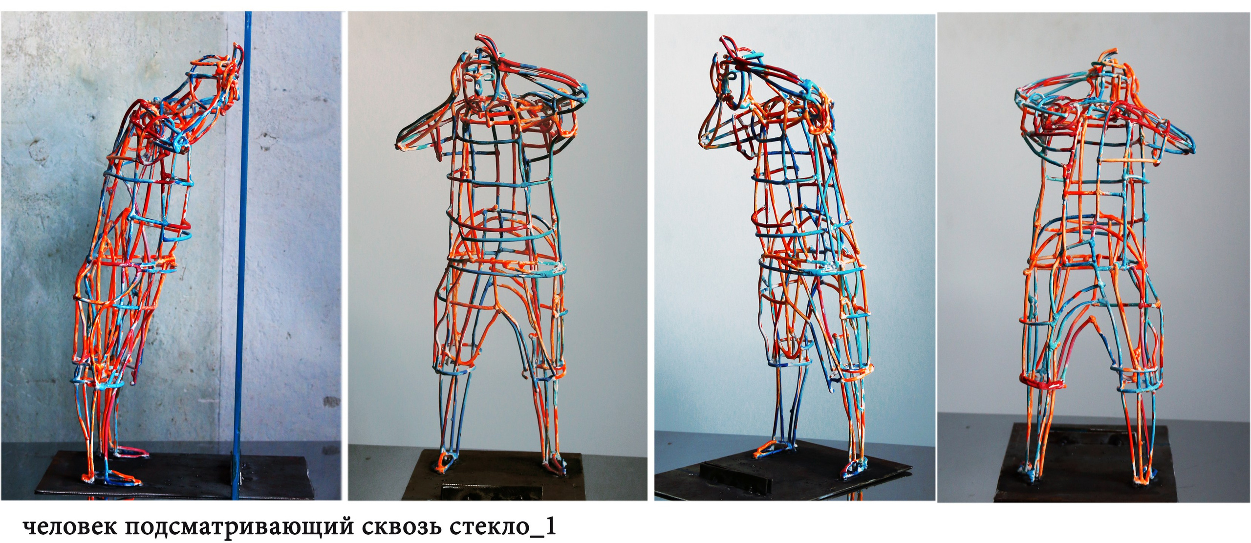 Подглядывающий _2021-2024. Художник — скульптор Антонина Фатхуллина