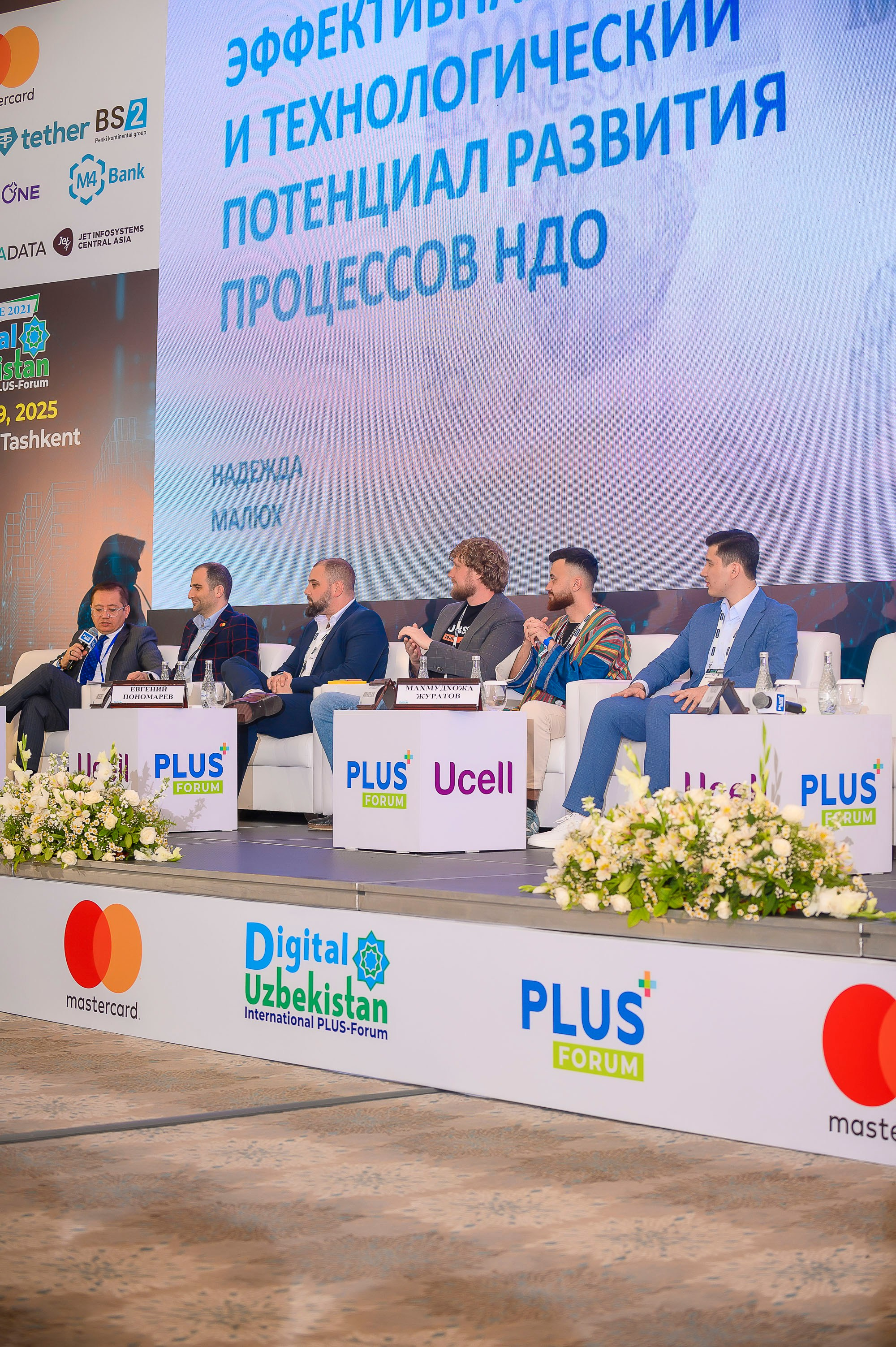 Digital Uzbekistan 2025. Интерьерный и репортажный фотограф в Алматы