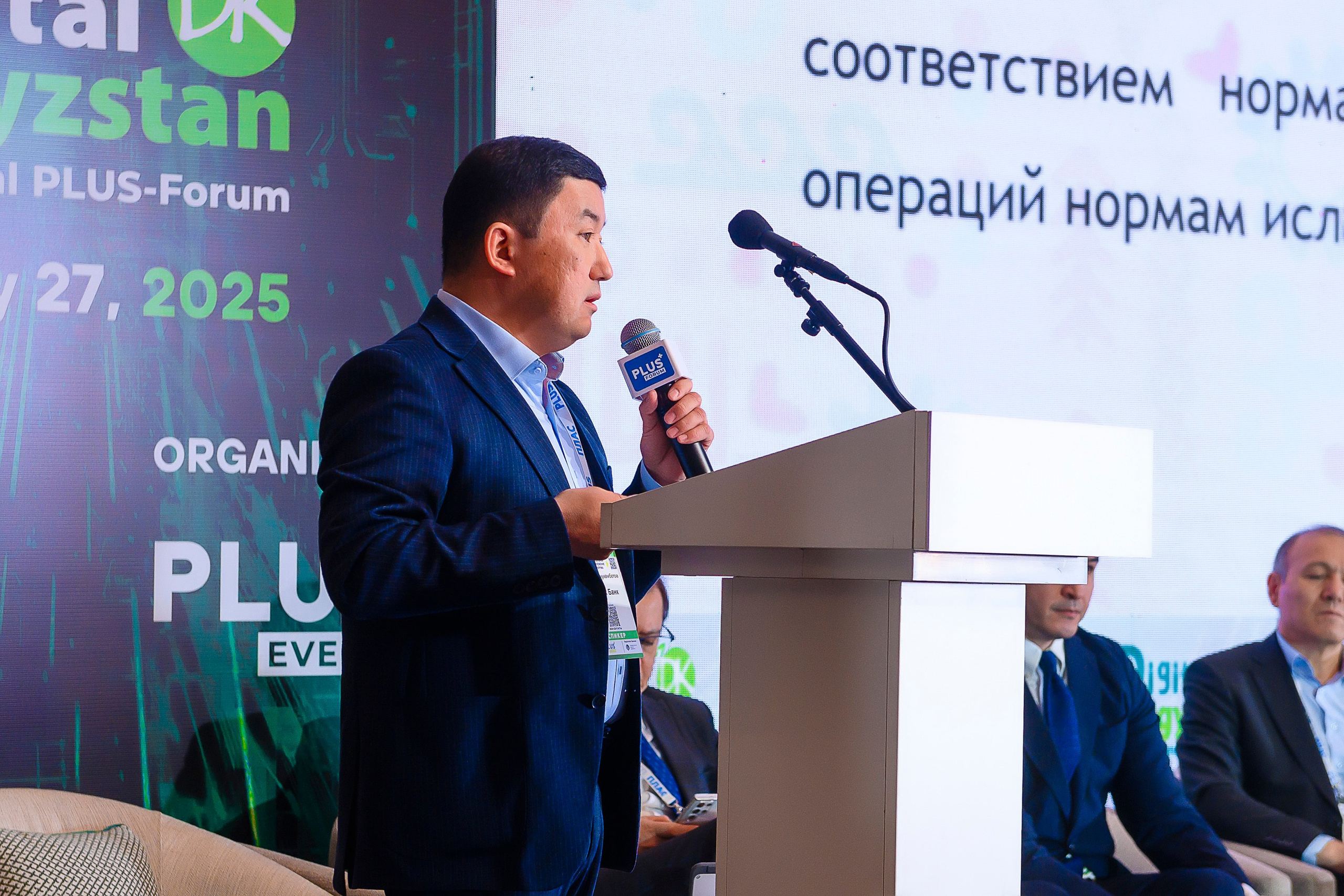 Digital Kyrgyzstan 2025. Интерьерный и репортажный фотограф в Алматы