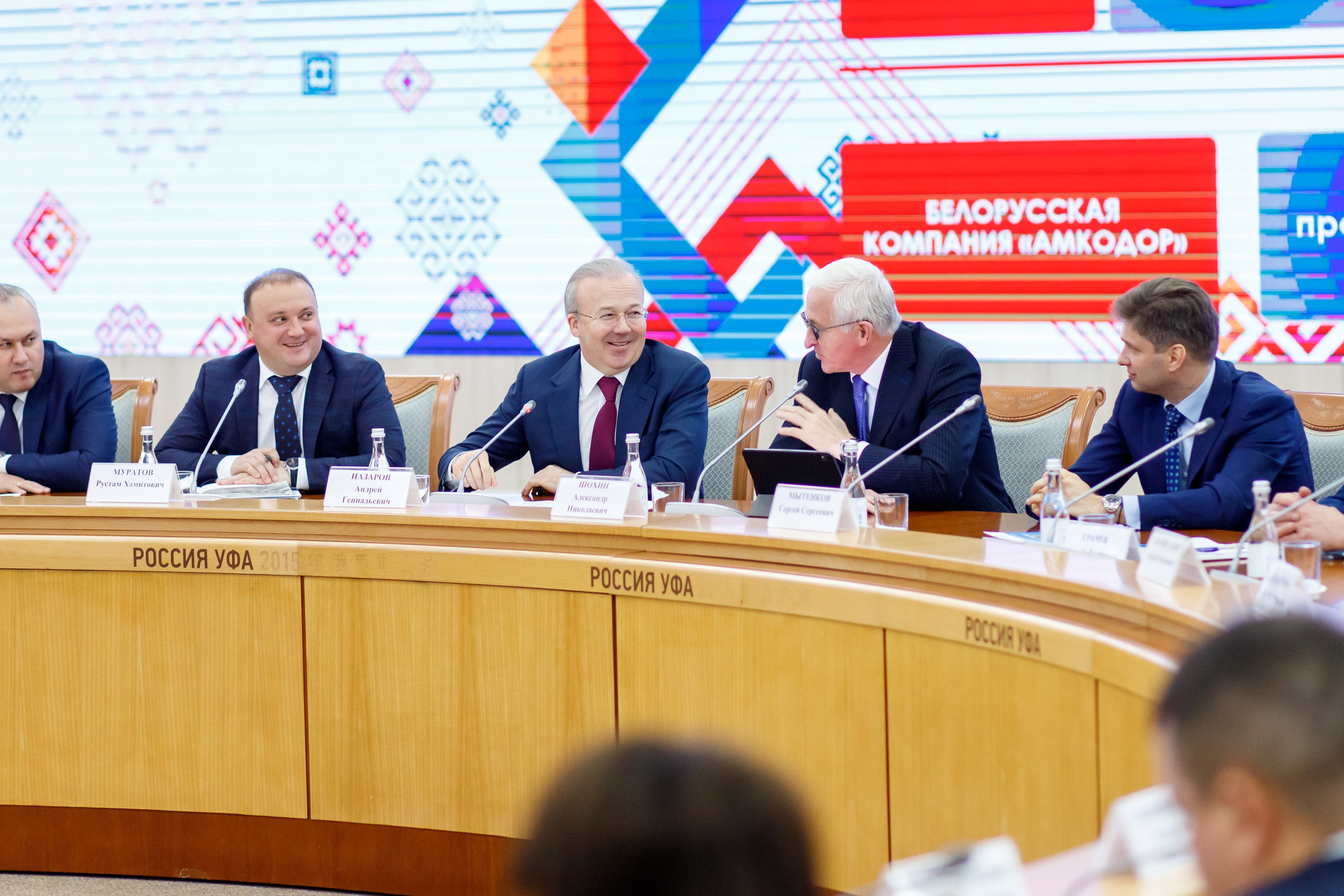 Деловые встречи