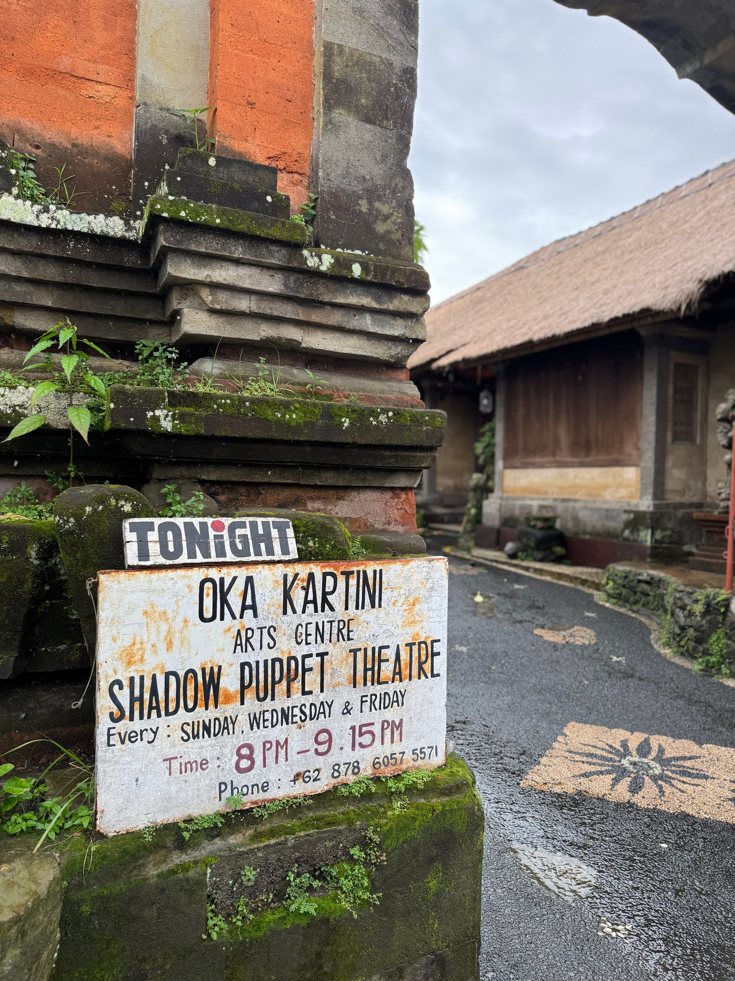 Бали. Убуд 2025. А вот и да!