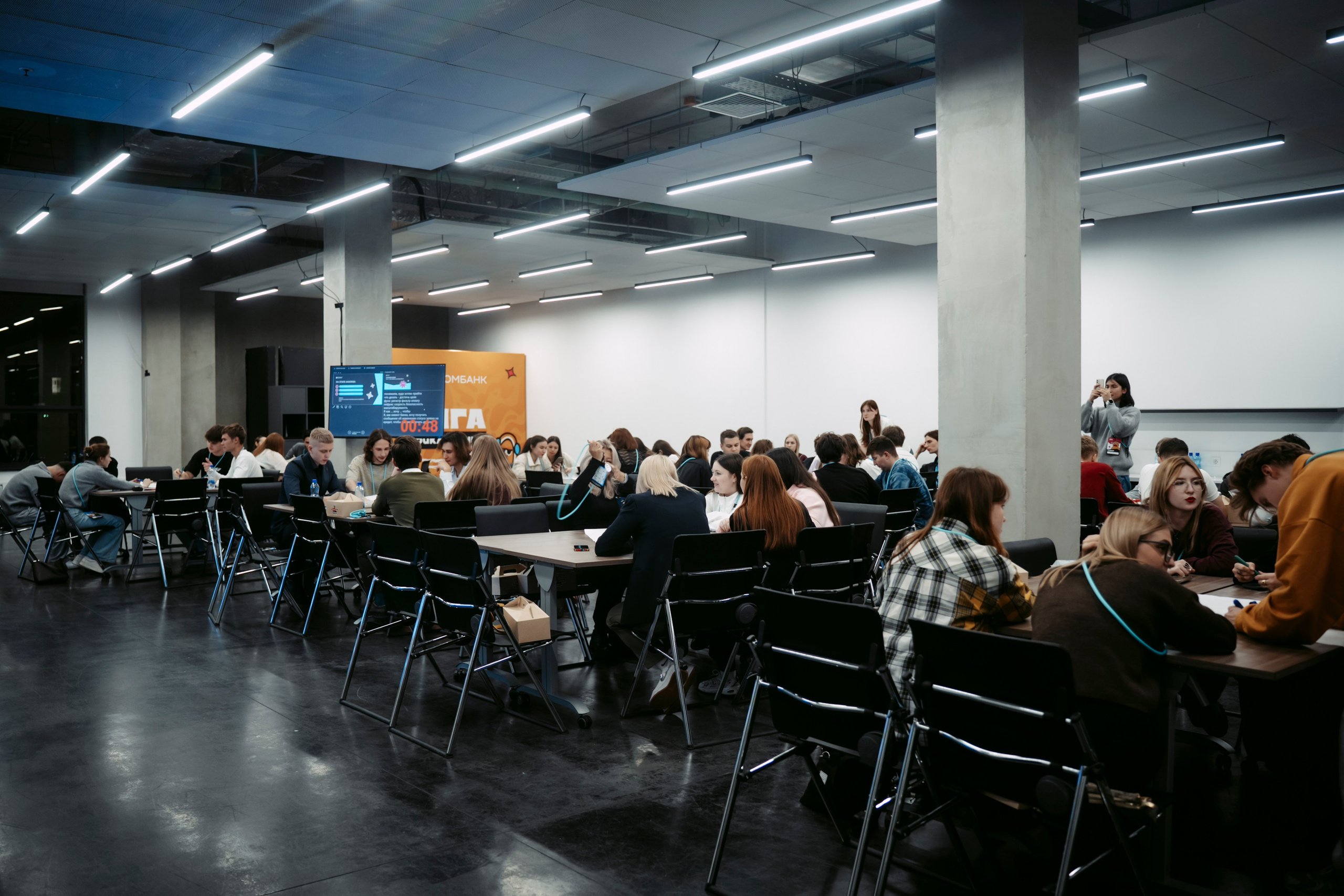 Совкомбанк «Лига приключений». Главная