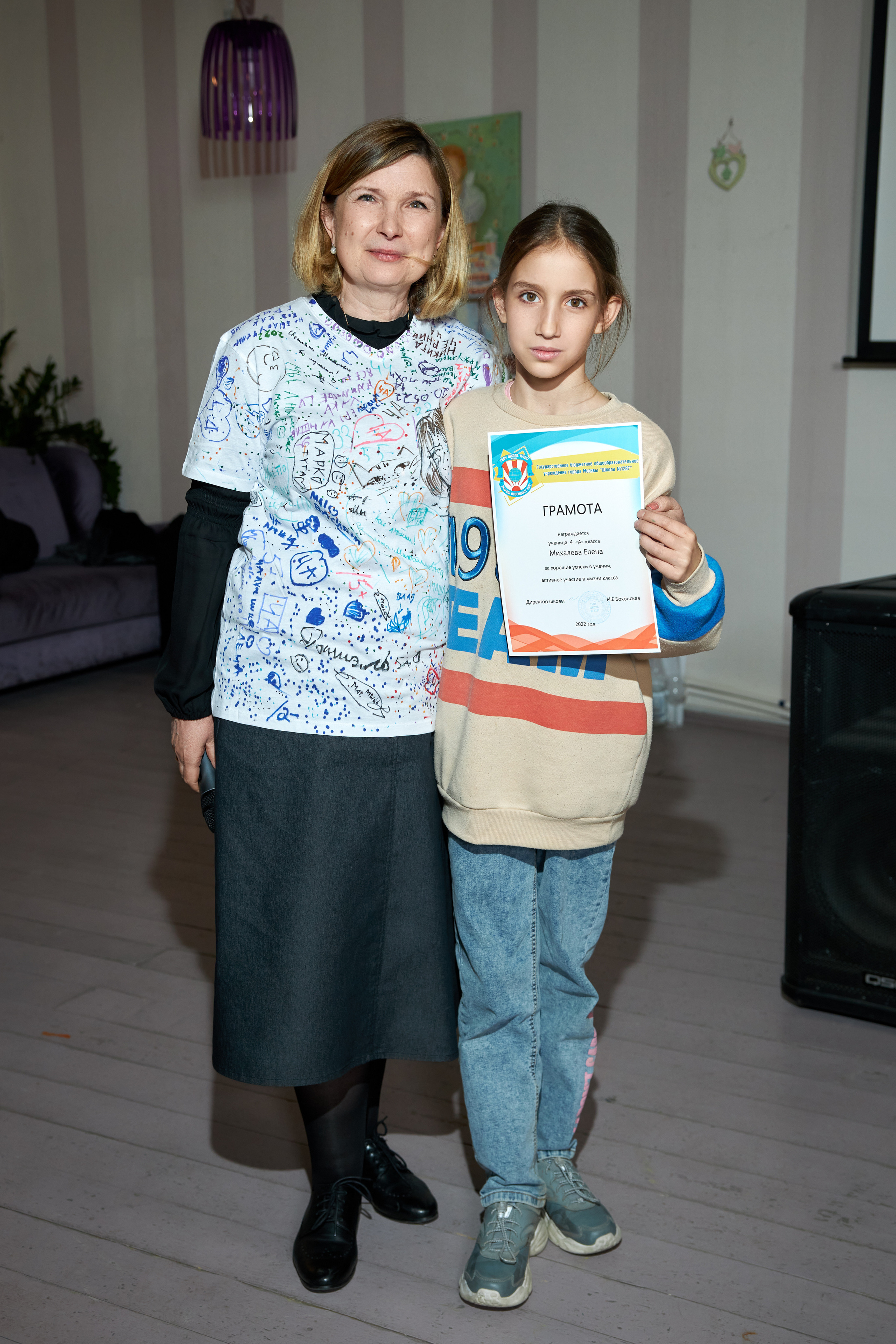 Выпускной 4A