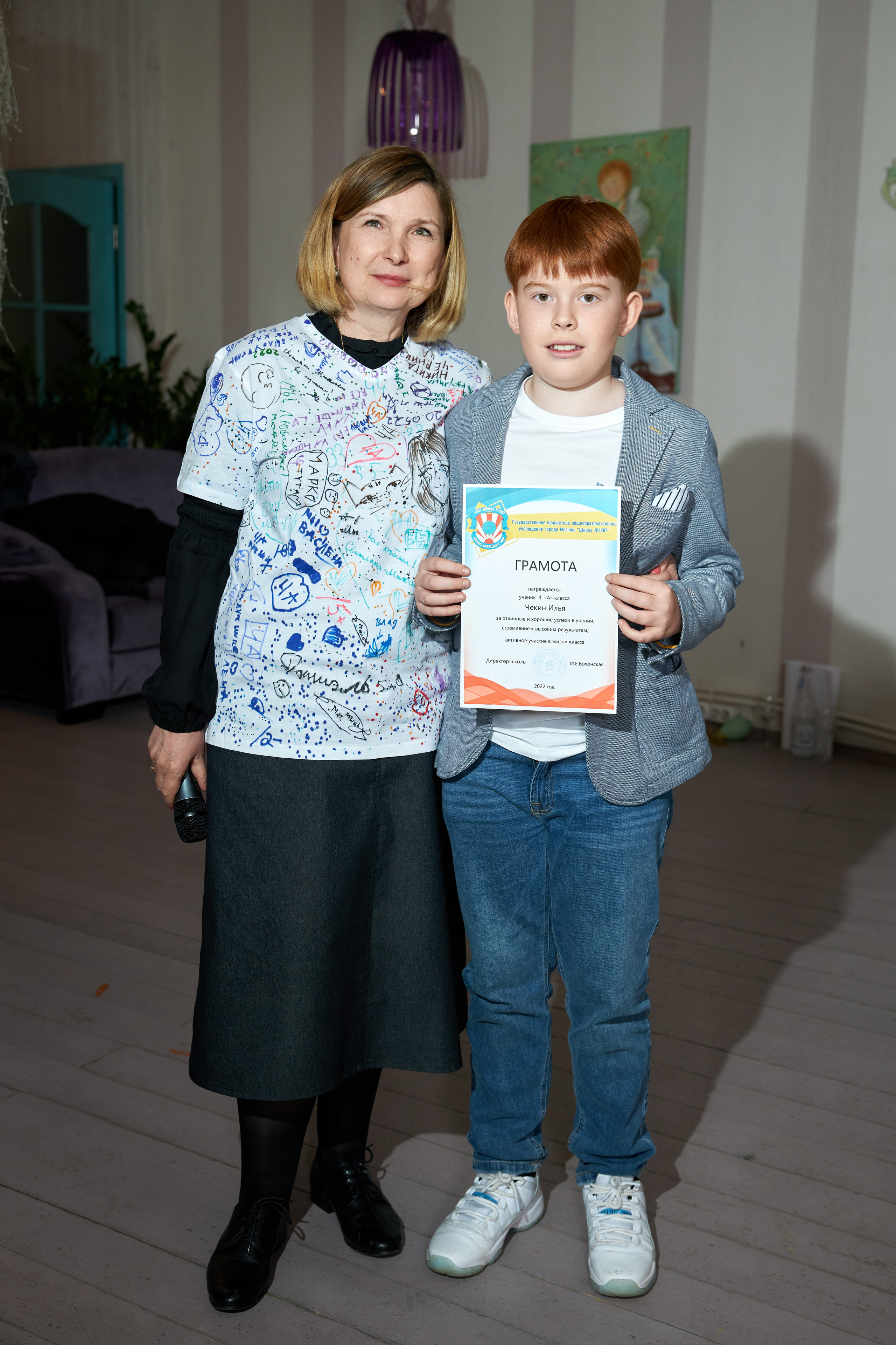 Выпускной 4A