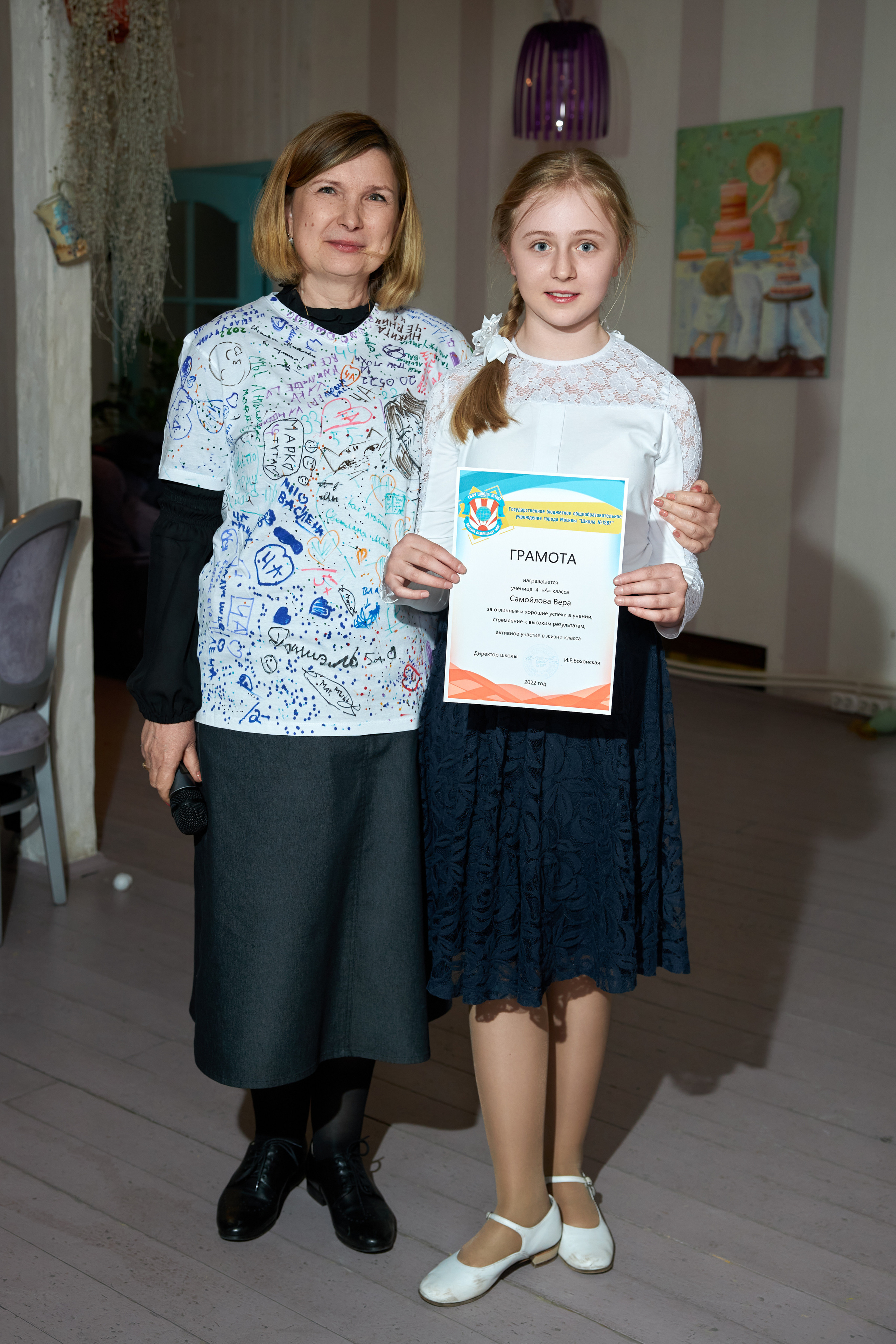 Выпускной 4A