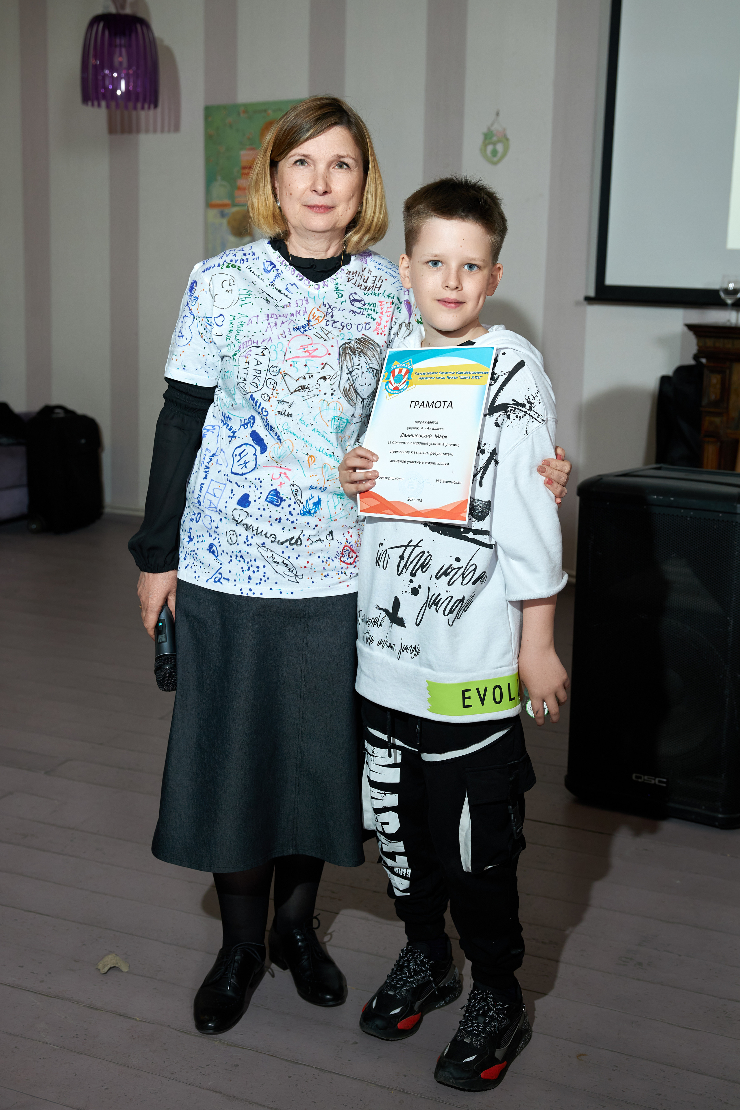 Выпускной 4A