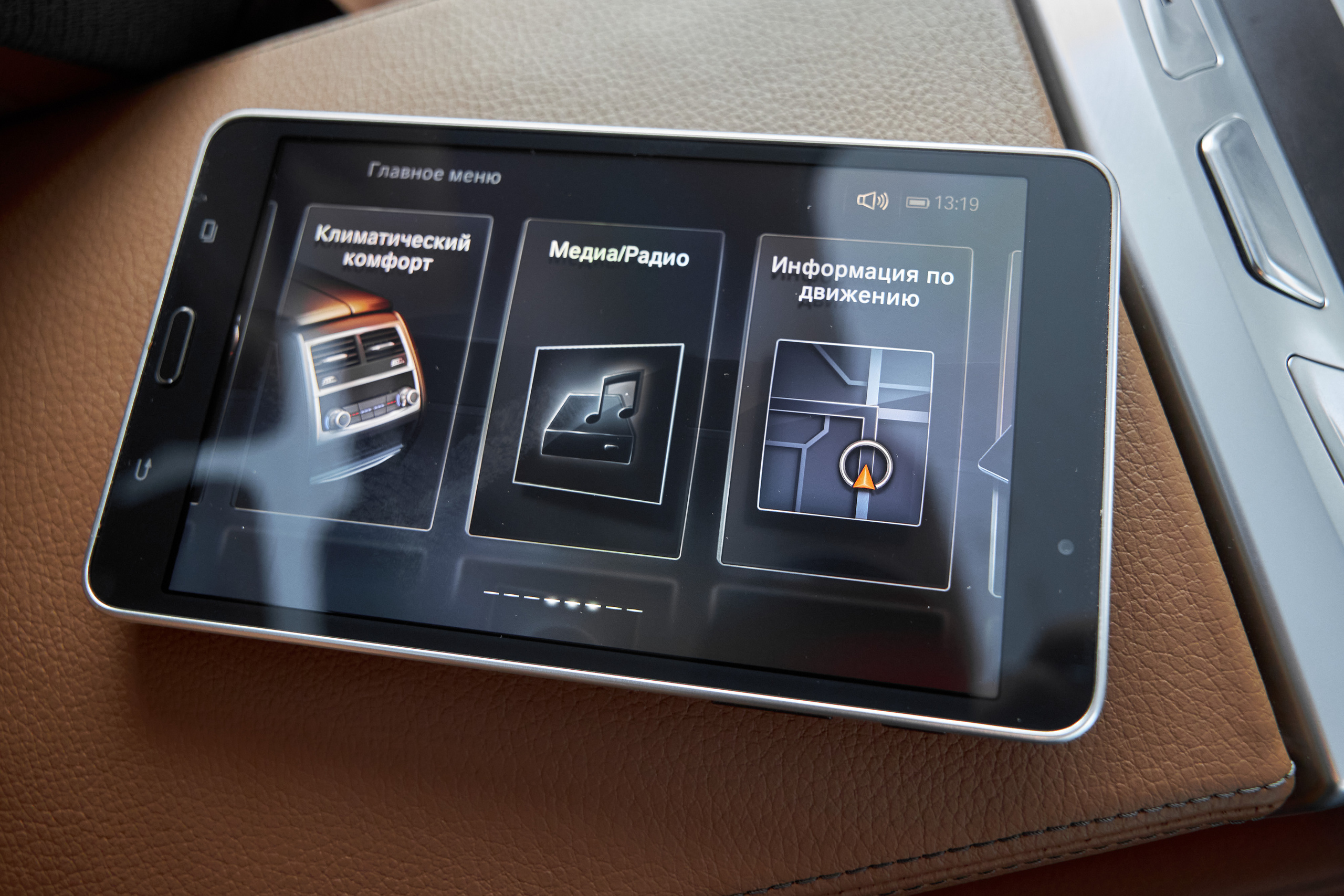 BMW 7 Edrive (auto.ru)