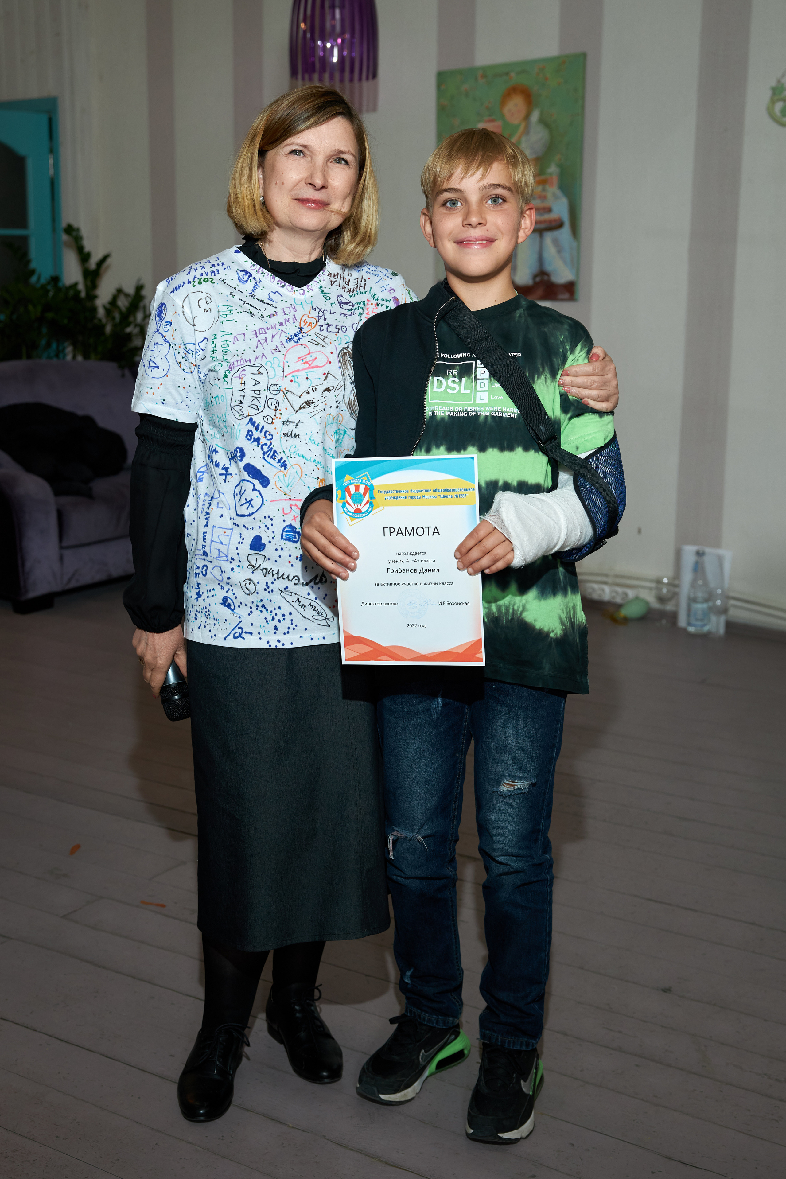 Выпускной 4A