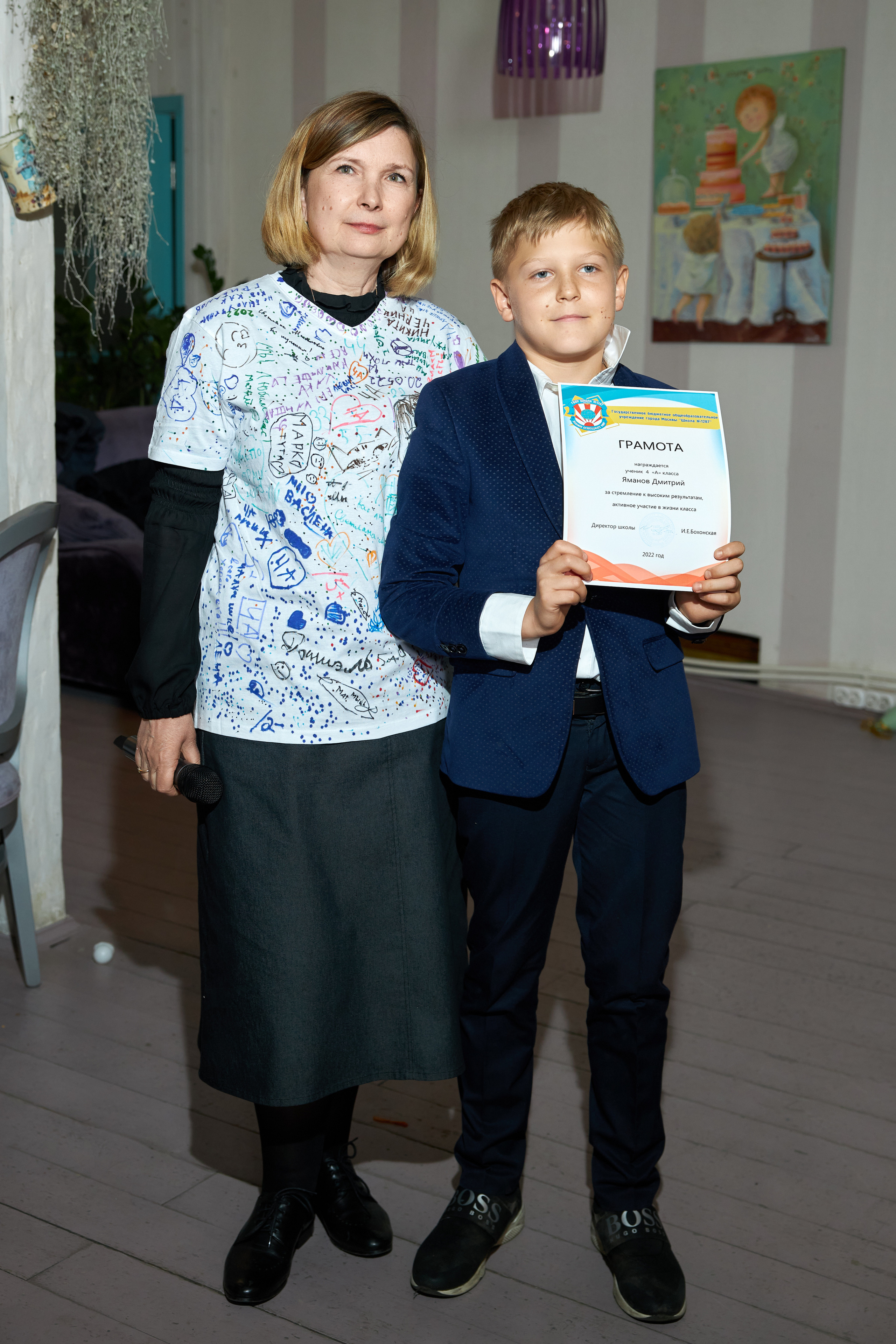 Выпускной 4A