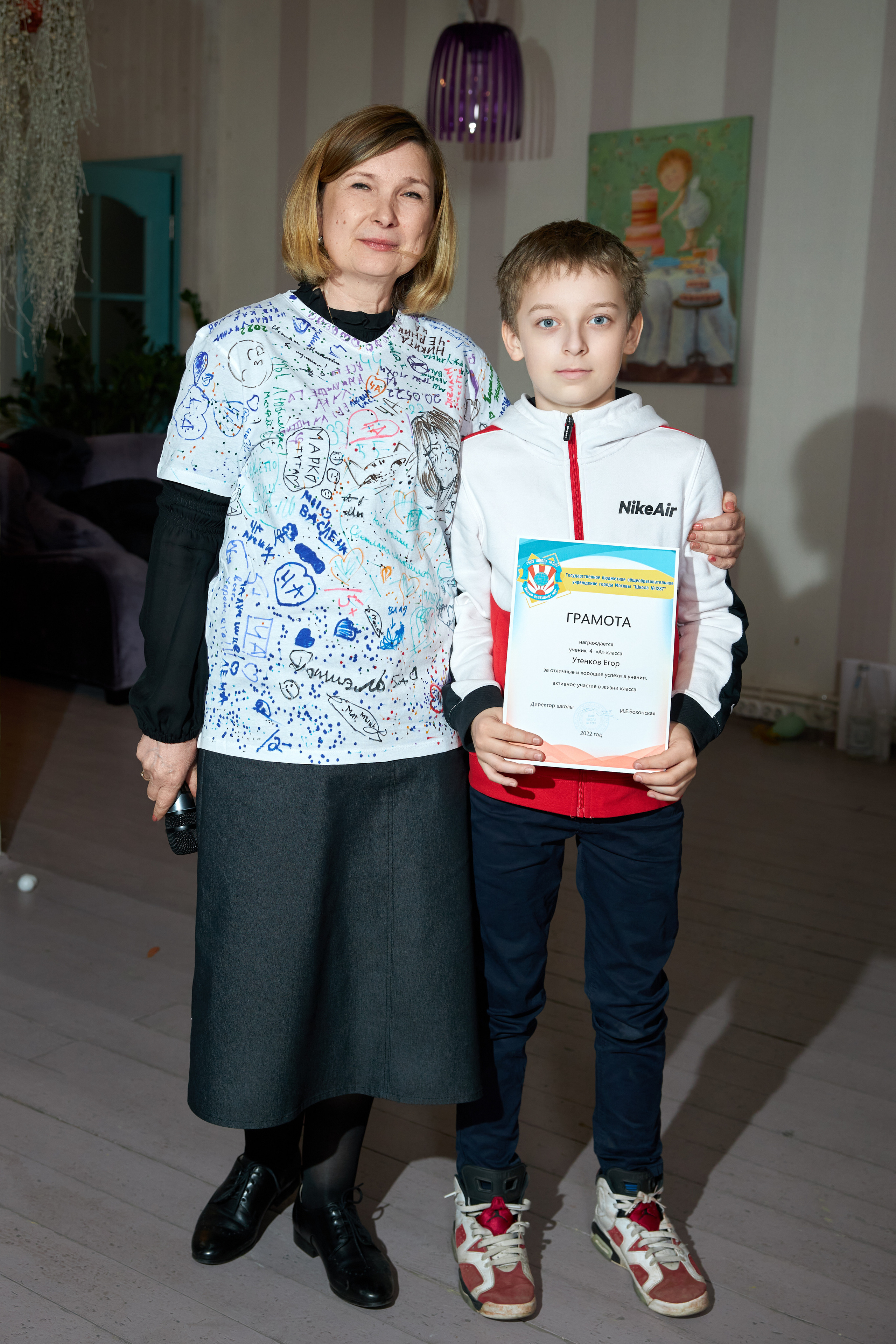 Выпускной 4A