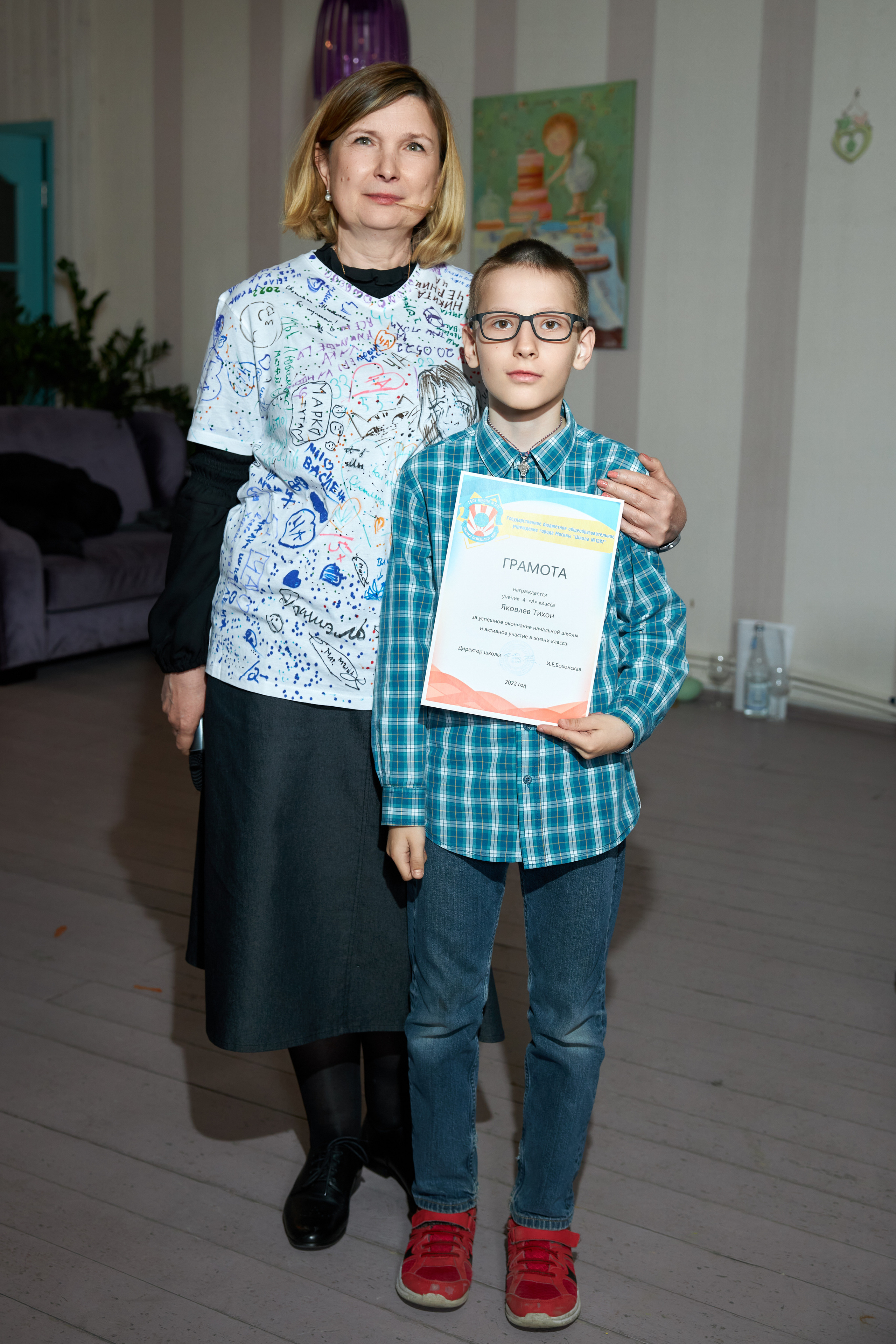 Выпускной 4A