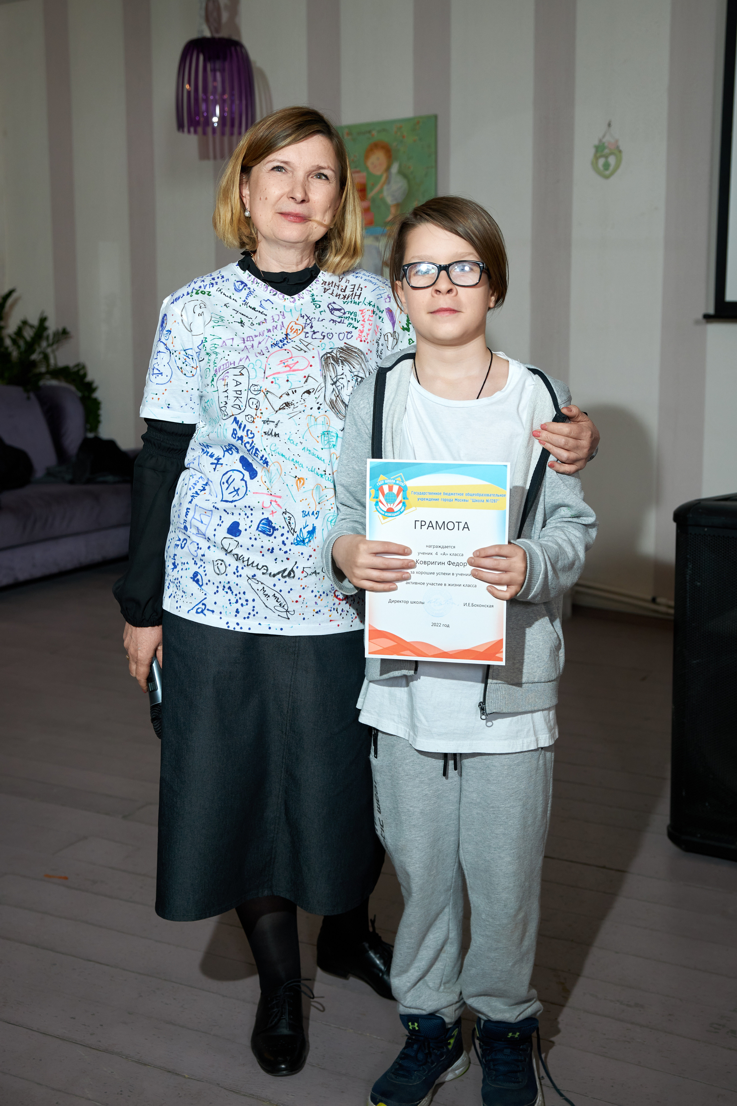 Выпускной 4A