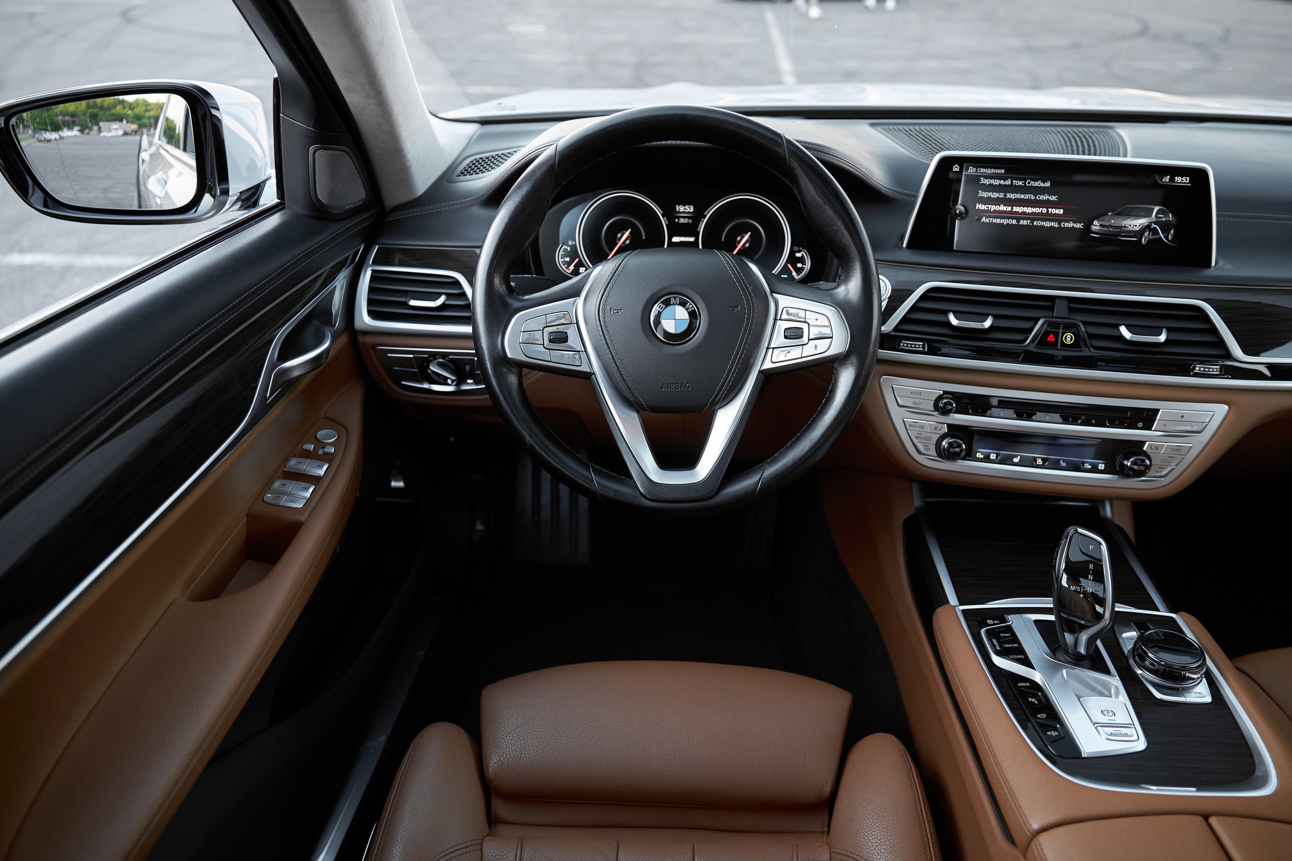 BMW 7 Edrive (auto.ru)